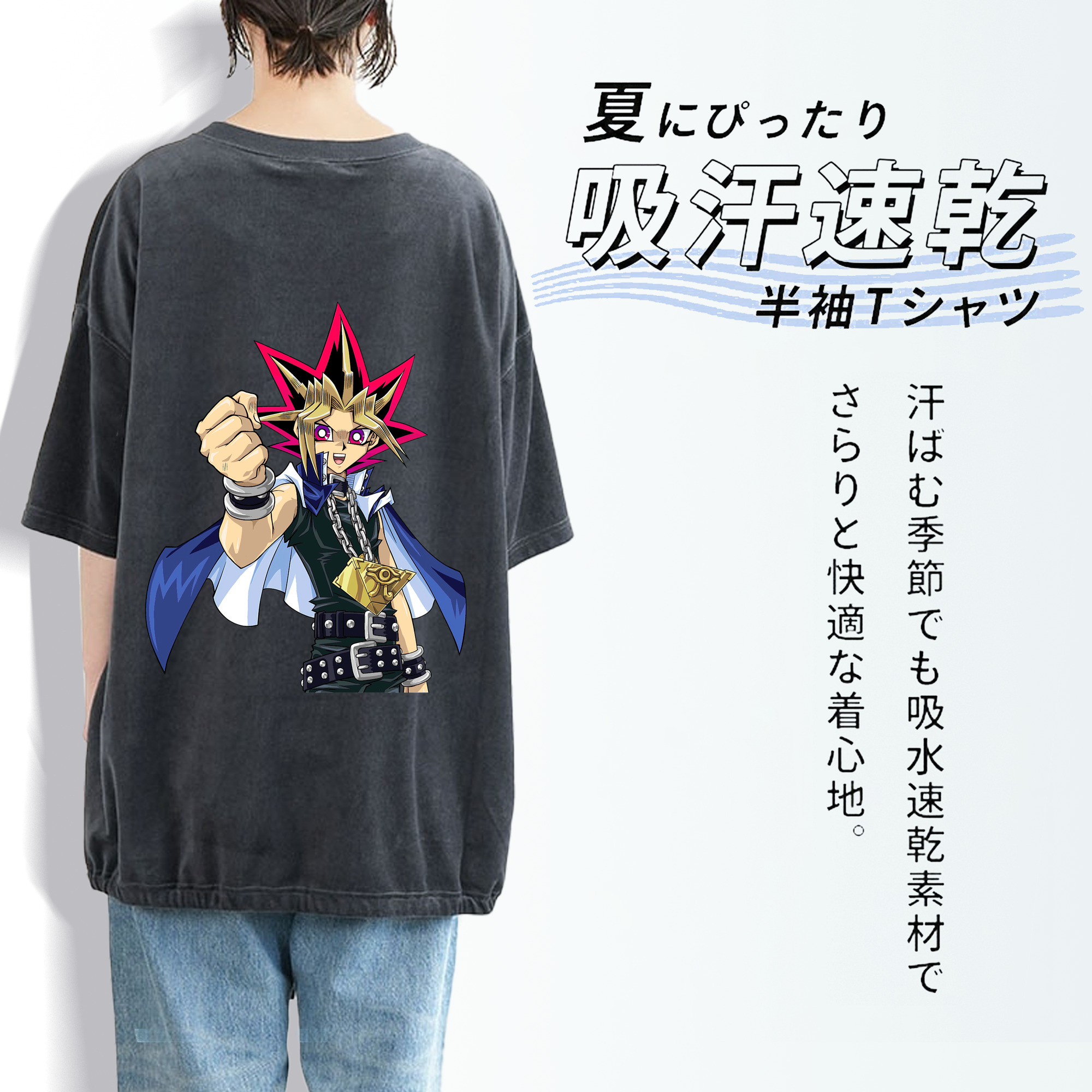 遊☆戯☆王 Yu-Gi-Oh! 綿100% ヴィンテージ風 半袖Tシャツ（背面プリント）