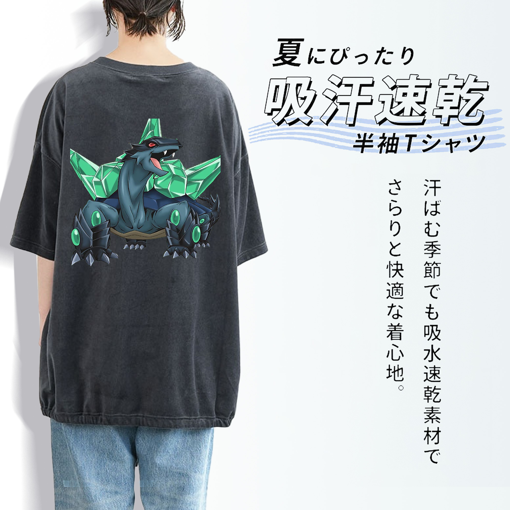 遊☆戯☆王 Yu-Gi-Oh! 綿100% ヴィンテージ風 半袖Tシャツ（背面プリント）