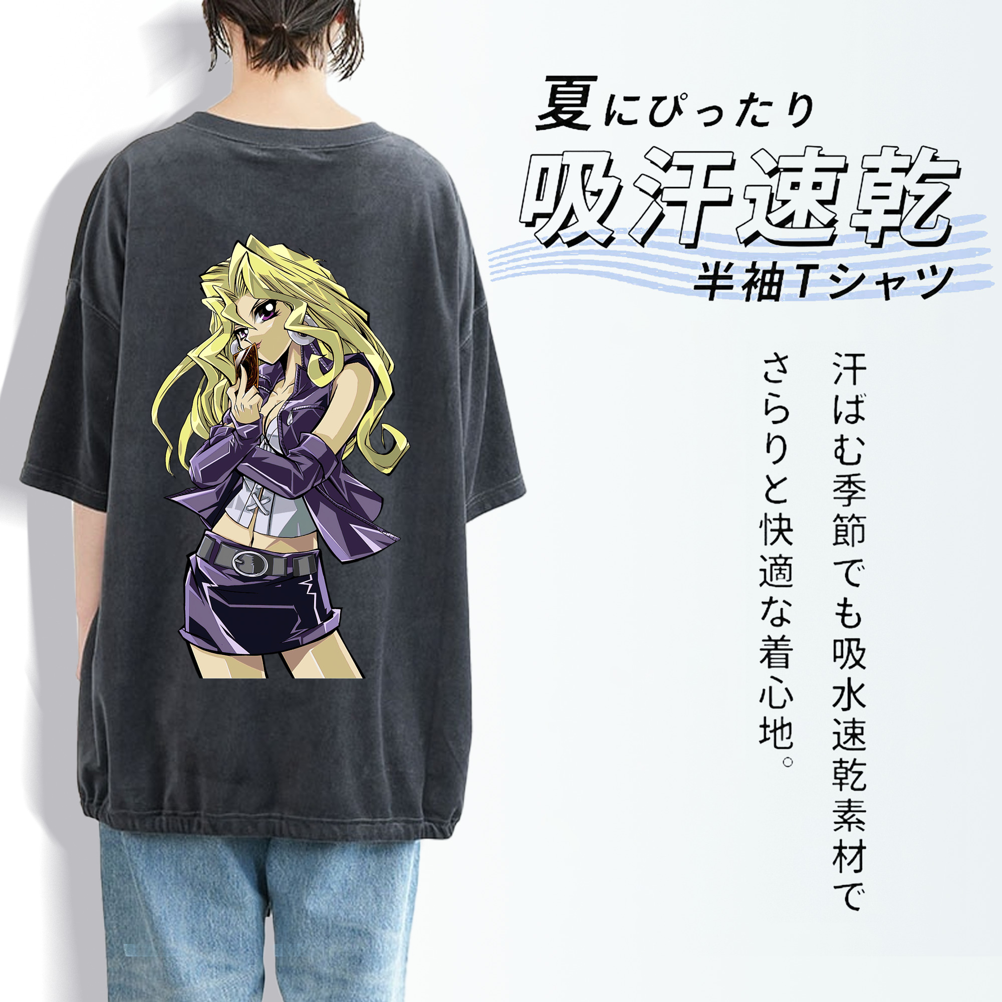 遊☆戯☆王 Yu-Gi-Oh! 綿100% ヴィンテージ風 半袖Tシャツ（背面プリント）
