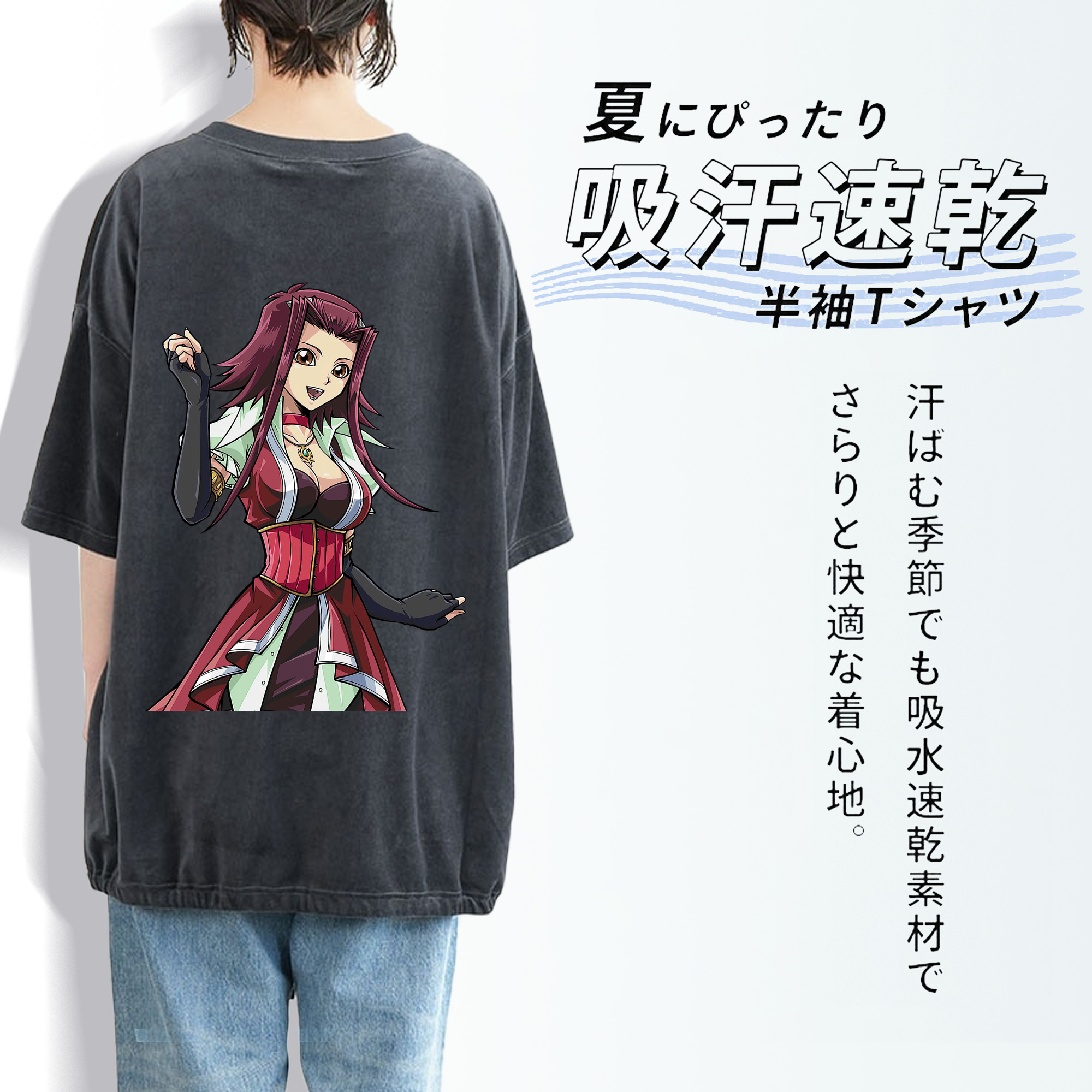 遊☆戯☆王 Yu-Gi-Oh! 綿100% ヴィンテージ風 半袖Tシャツ（背面プリント）