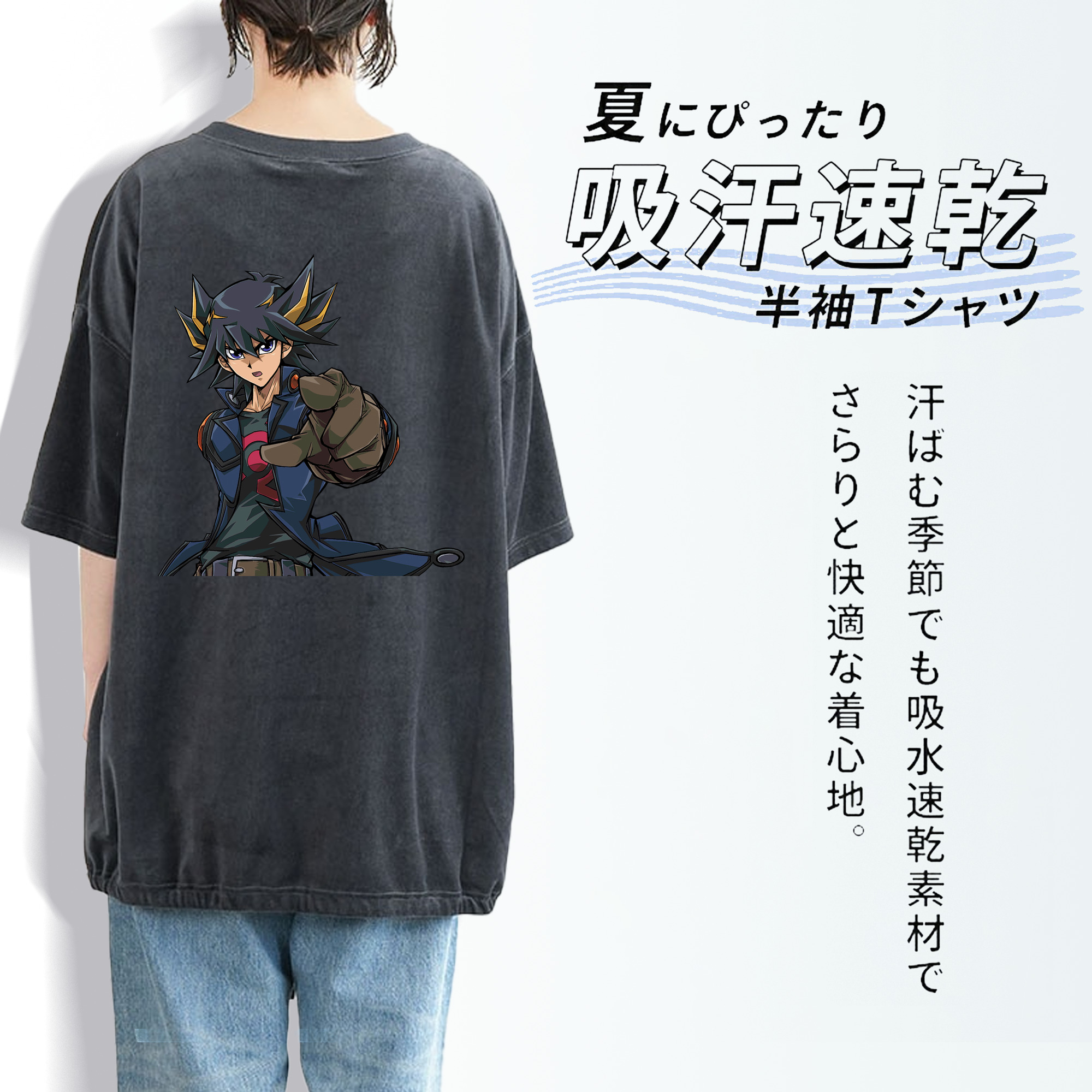 遊☆戯☆王 Yu-Gi-Oh! 綿100% ヴィンテージ風 半袖Tシャツ（背面プリント）