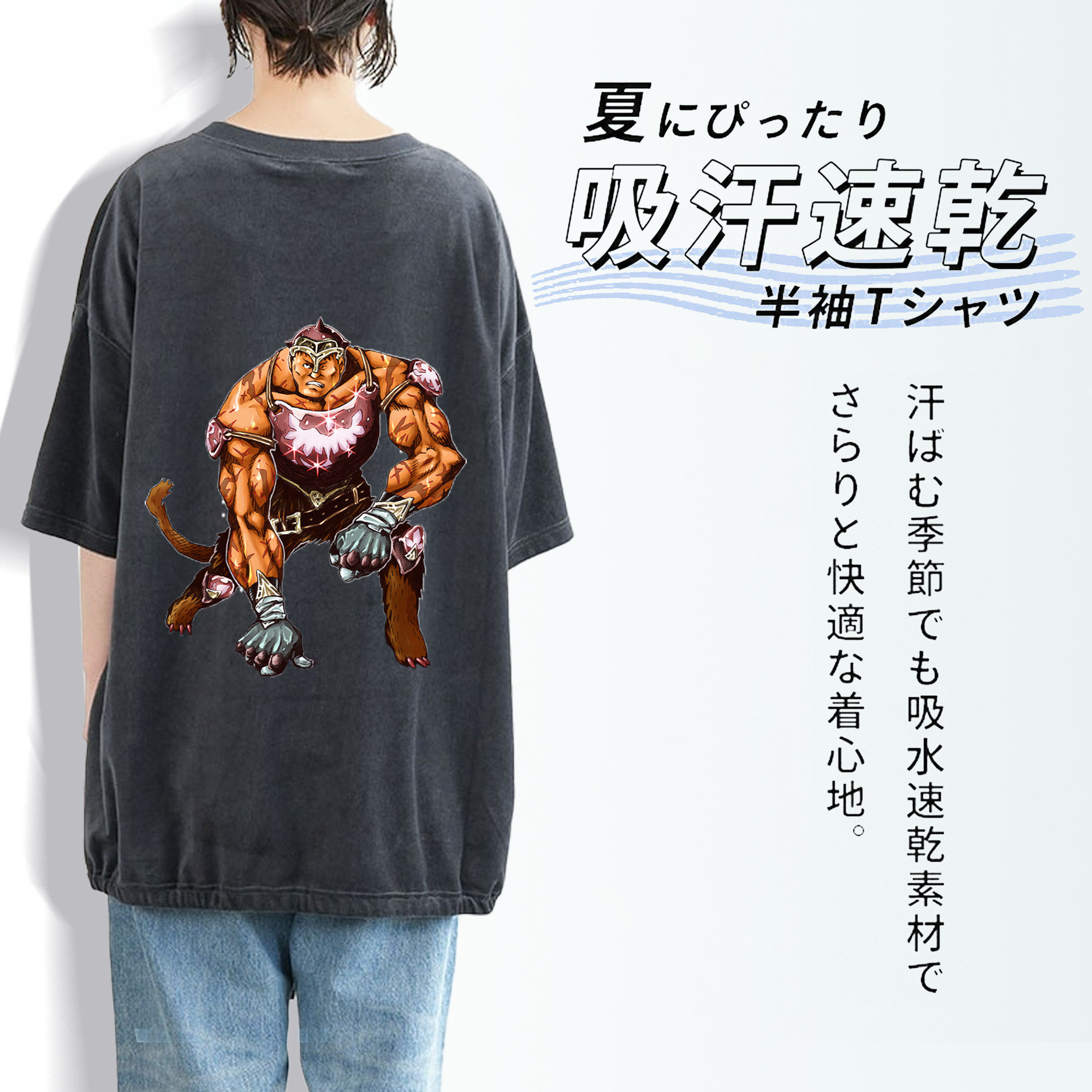 遊☆戯☆王 Yu-Gi-Oh! 綿100% ヴィンテージ風 半袖Tシャツ（背面プリント）
