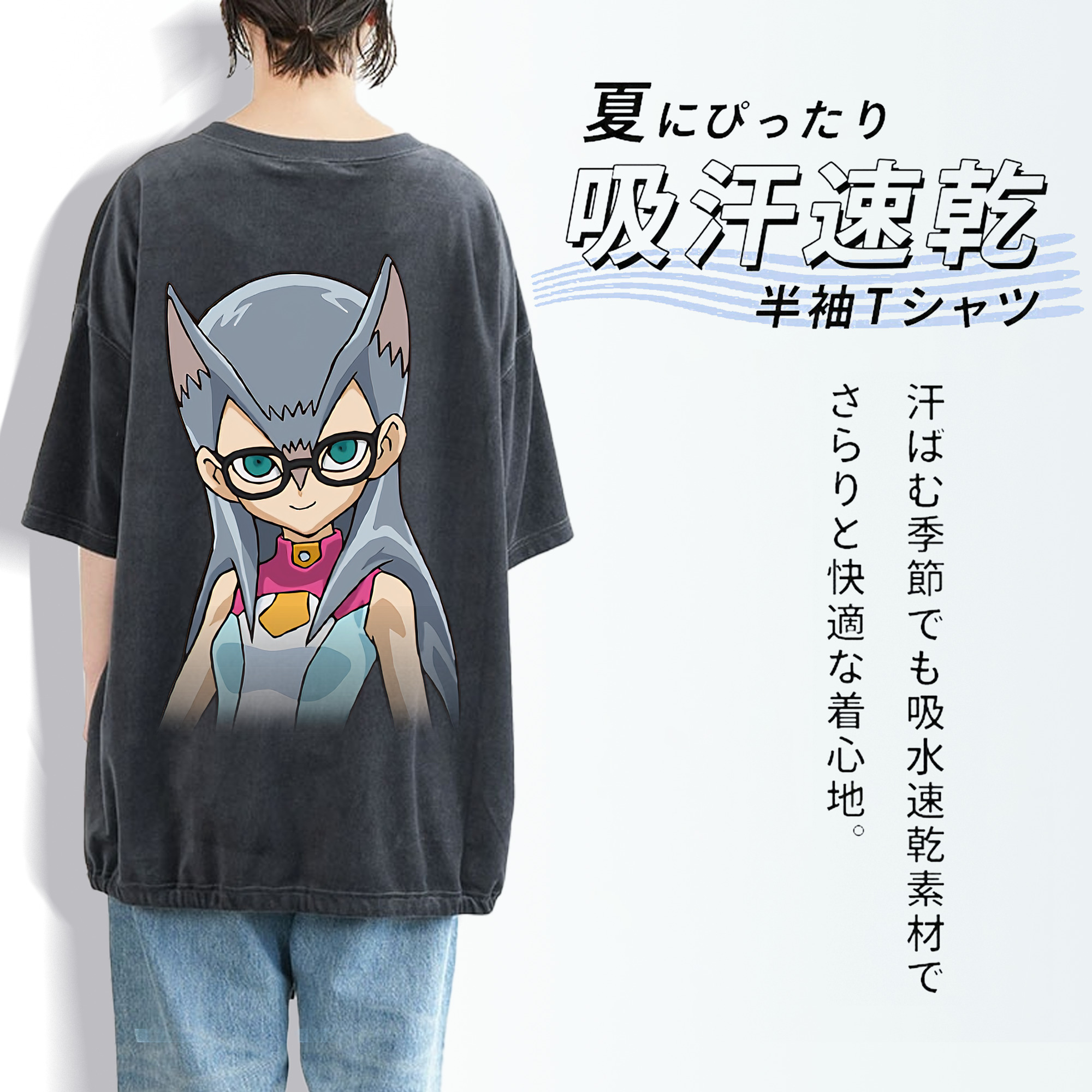 遊☆戯☆王 Yu-Gi-Oh! 綿100% ヴィンテージ風 半袖Tシャツ（背面プリント）