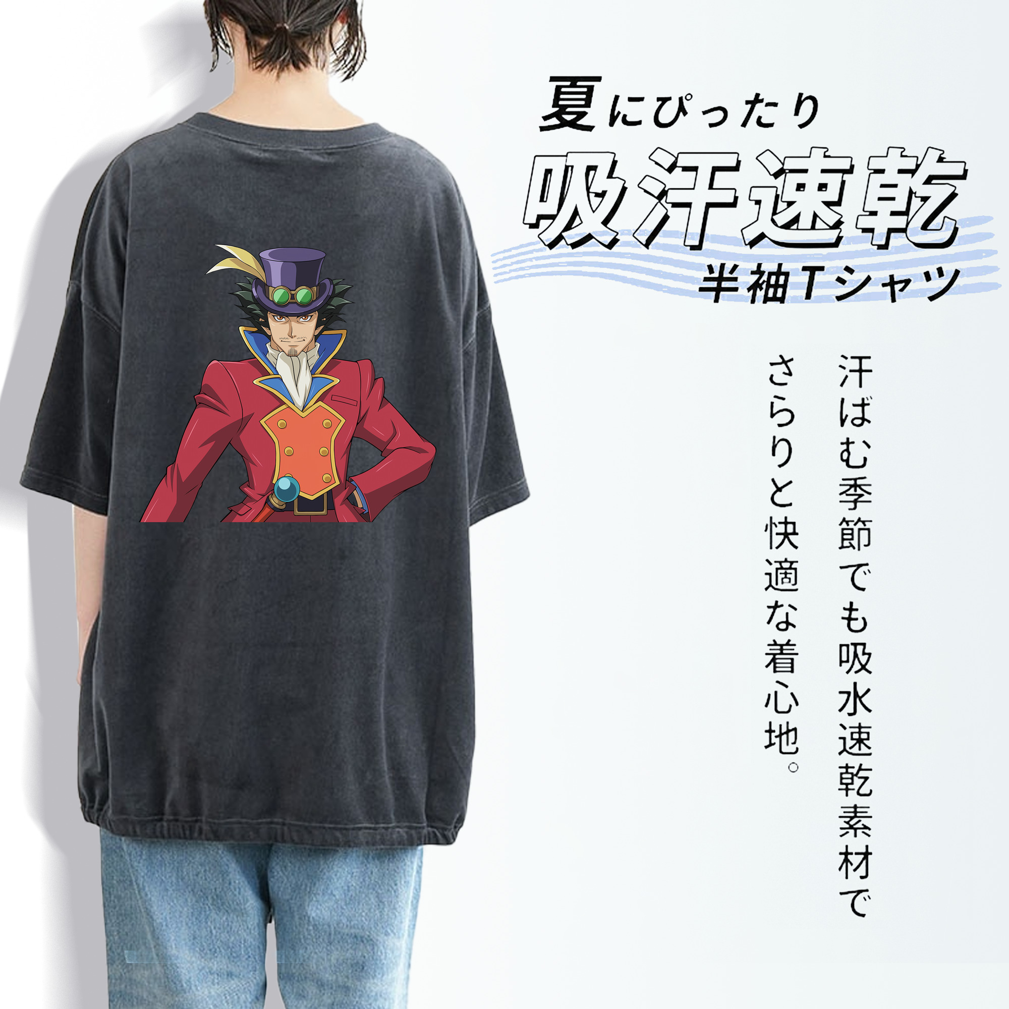 遊☆戯☆王 Yu-Gi-Oh! 綿100% ヴィンテージ風 半袖Tシャツ（背面プリント）
