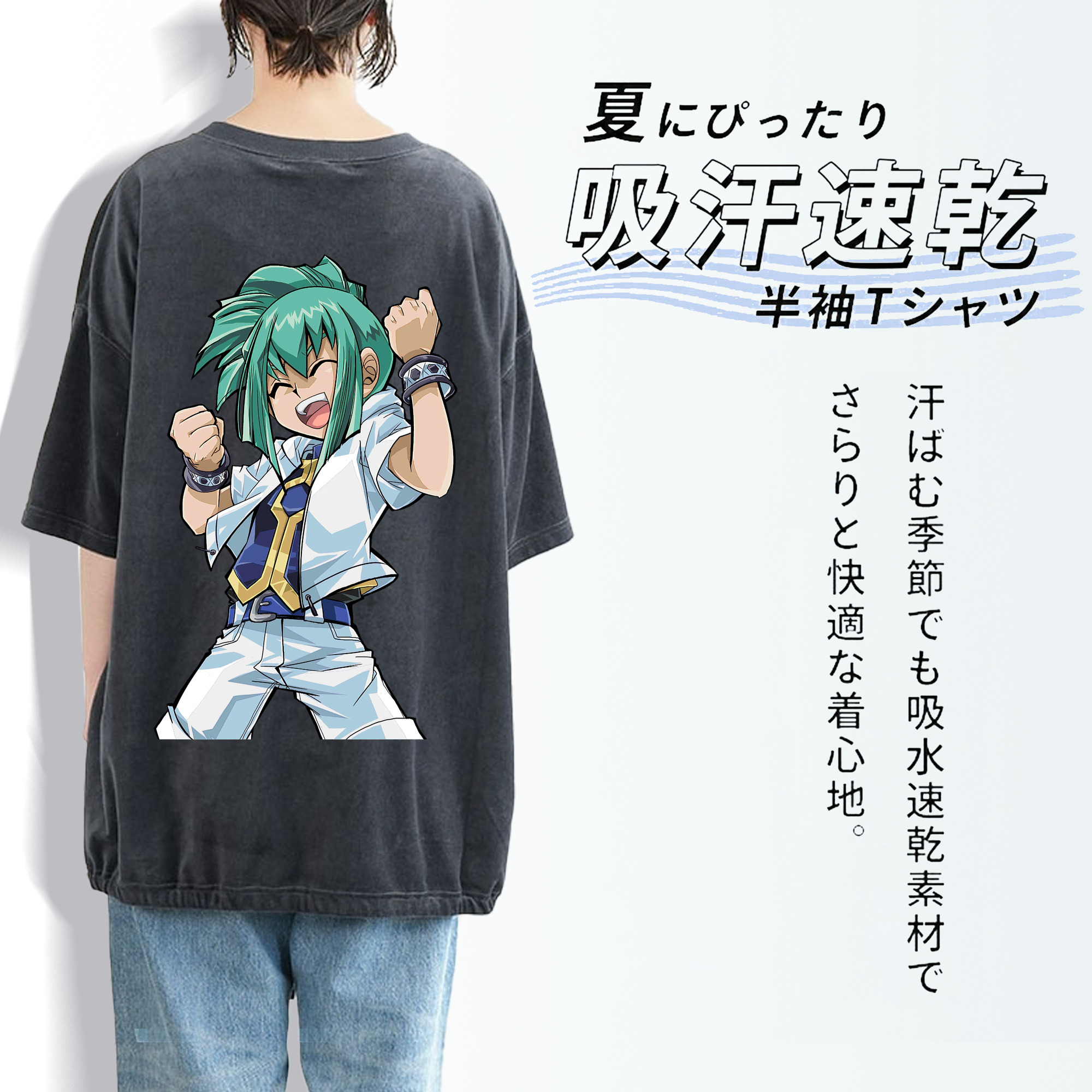 遊☆戯☆王 Yu-Gi-Oh! 綿100% ヴィンテージ風 半袖Tシャツ（背面プリント）