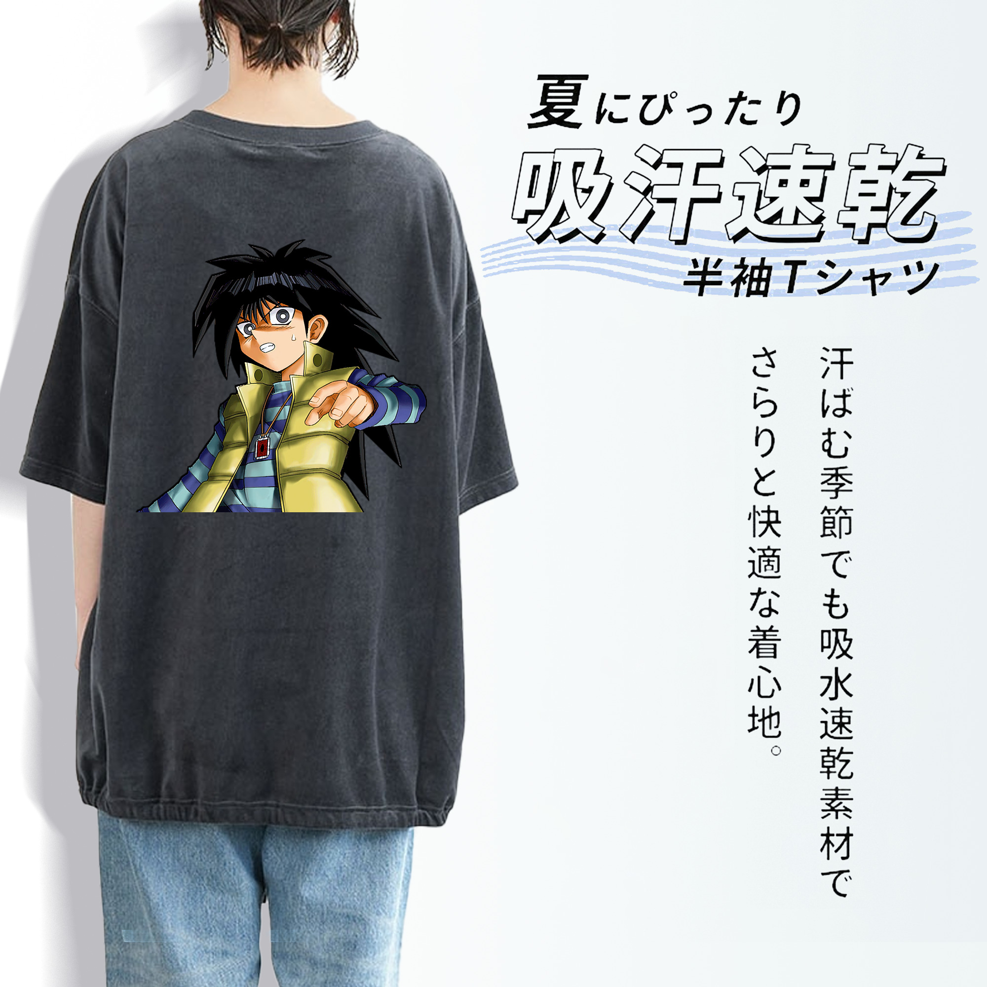 遊☆戯☆王 Yu-Gi-Oh! 綿100% ヴィンテージ風 半袖Tシャツ（背面プリント）