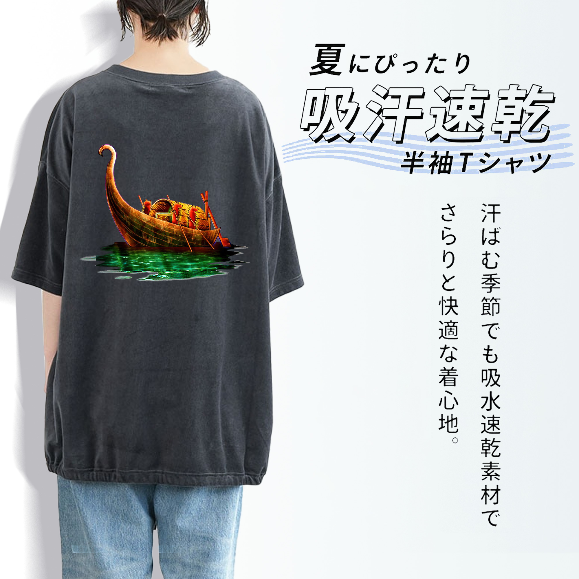 遊☆戯☆王 Yu-Gi-Oh! 綿100% ヴィンテージ風 半袖Tシャツ（背面プリント）