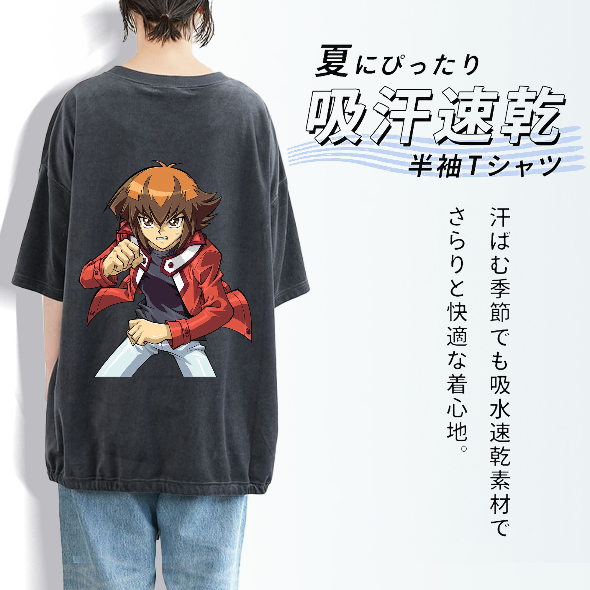 遊☆戯☆王 Yu-Gi-Oh! 綿100% ヴィンテージ風 半袖Tシャツ（背面プリント）