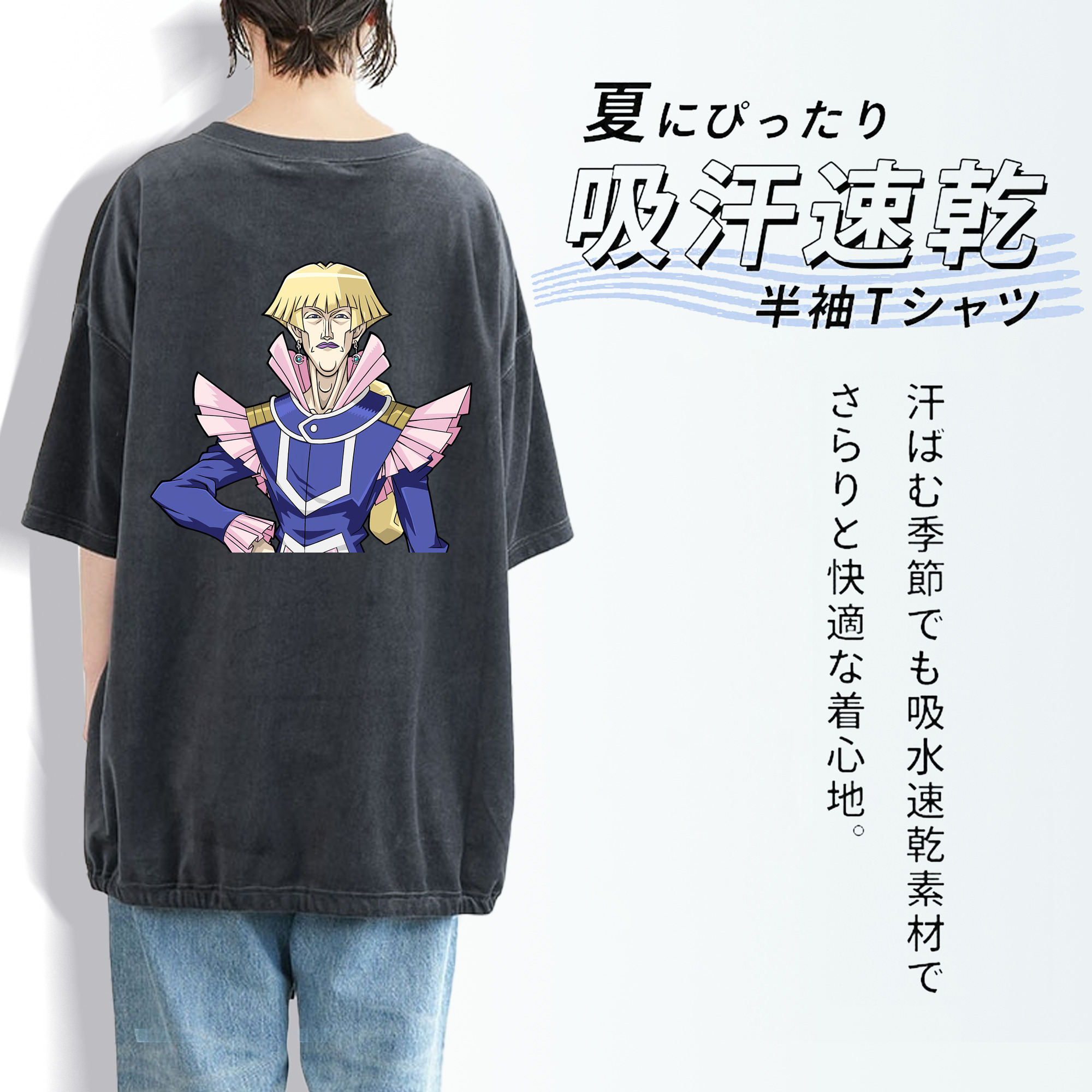 遊☆戯☆王 Yu-Gi-Oh! 綿100% ヴィンテージ風 半袖Tシャツ（背面プリント）