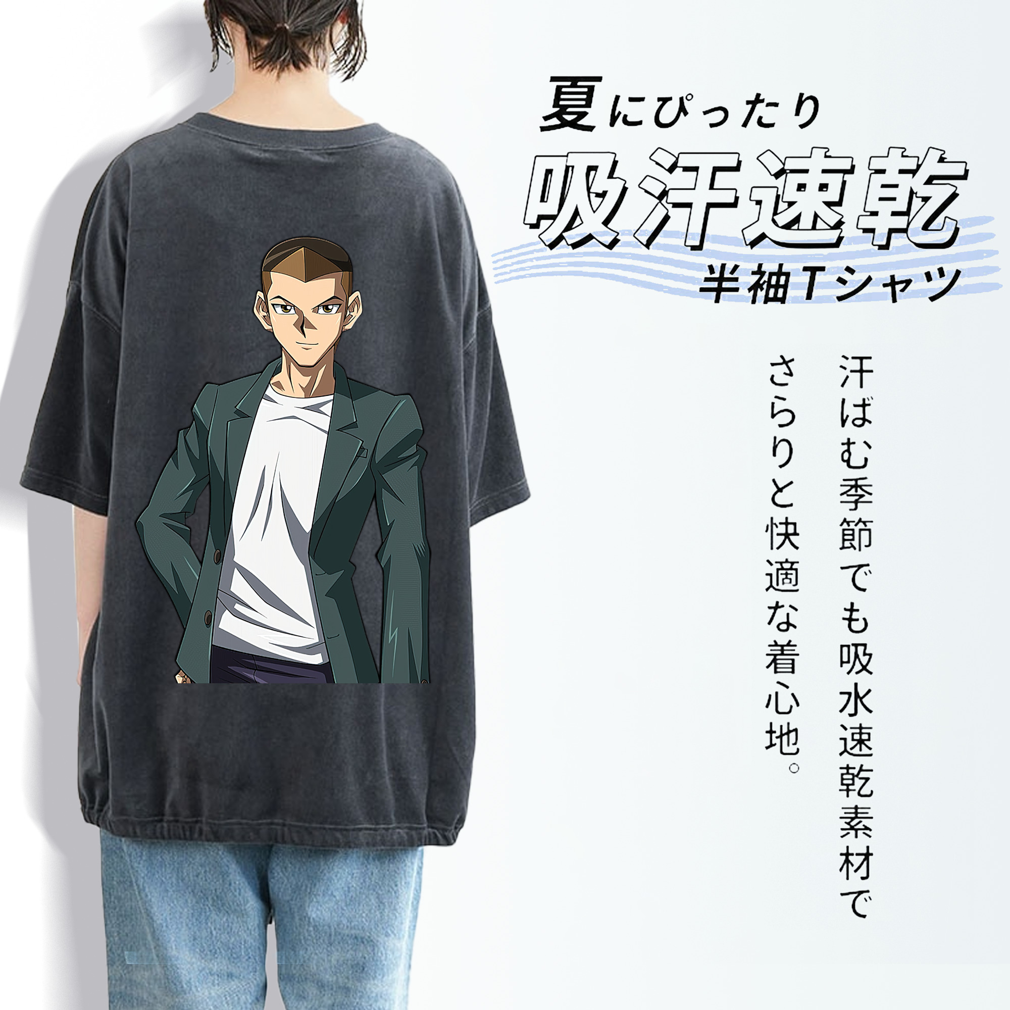 遊☆戯☆王 Yu-Gi-Oh! 綿100% ヴィンテージ風 半袖Tシャツ（背面プリント）