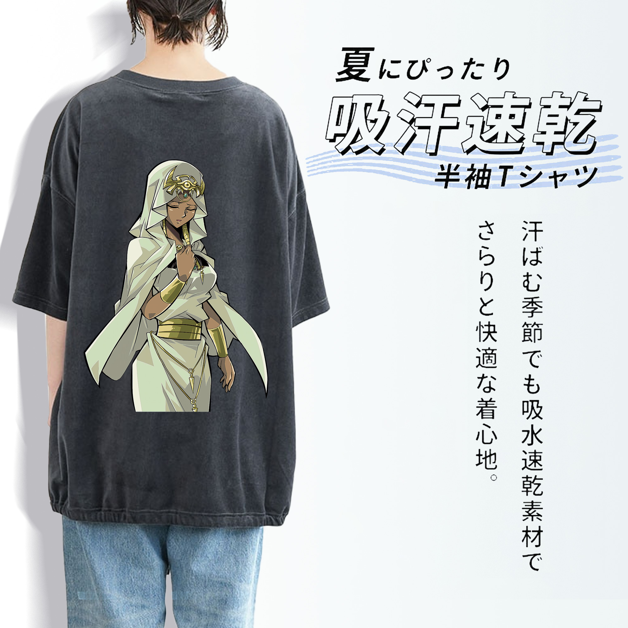 遊☆戯☆王 Yu-Gi-Oh! 綿100% ヴィンテージ風 半袖Tシャツ（背面プリント）