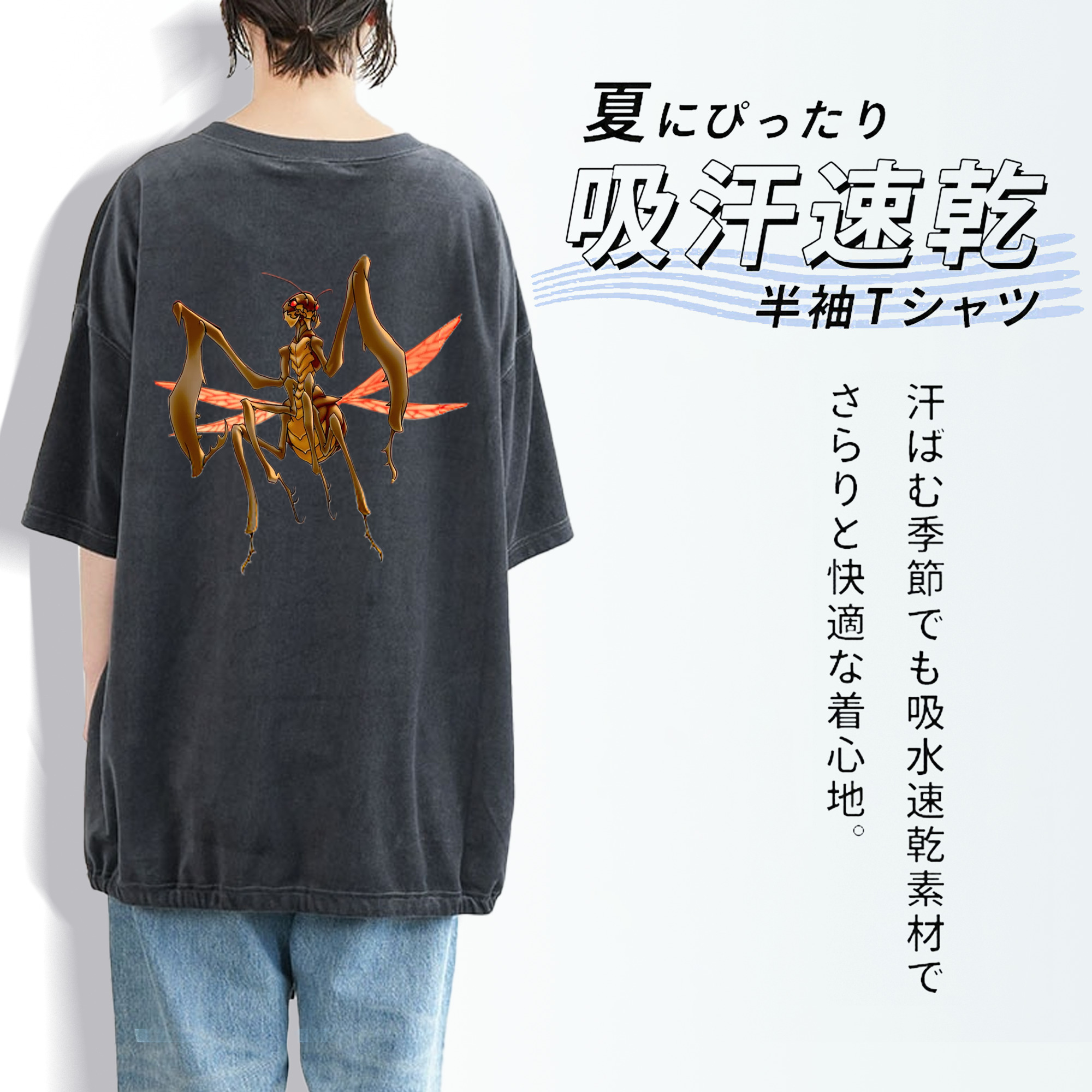 遊☆戯☆王 Yu-Gi-Oh! 綿100% ヴィンテージ風 半袖Tシャツ（背面プリント）