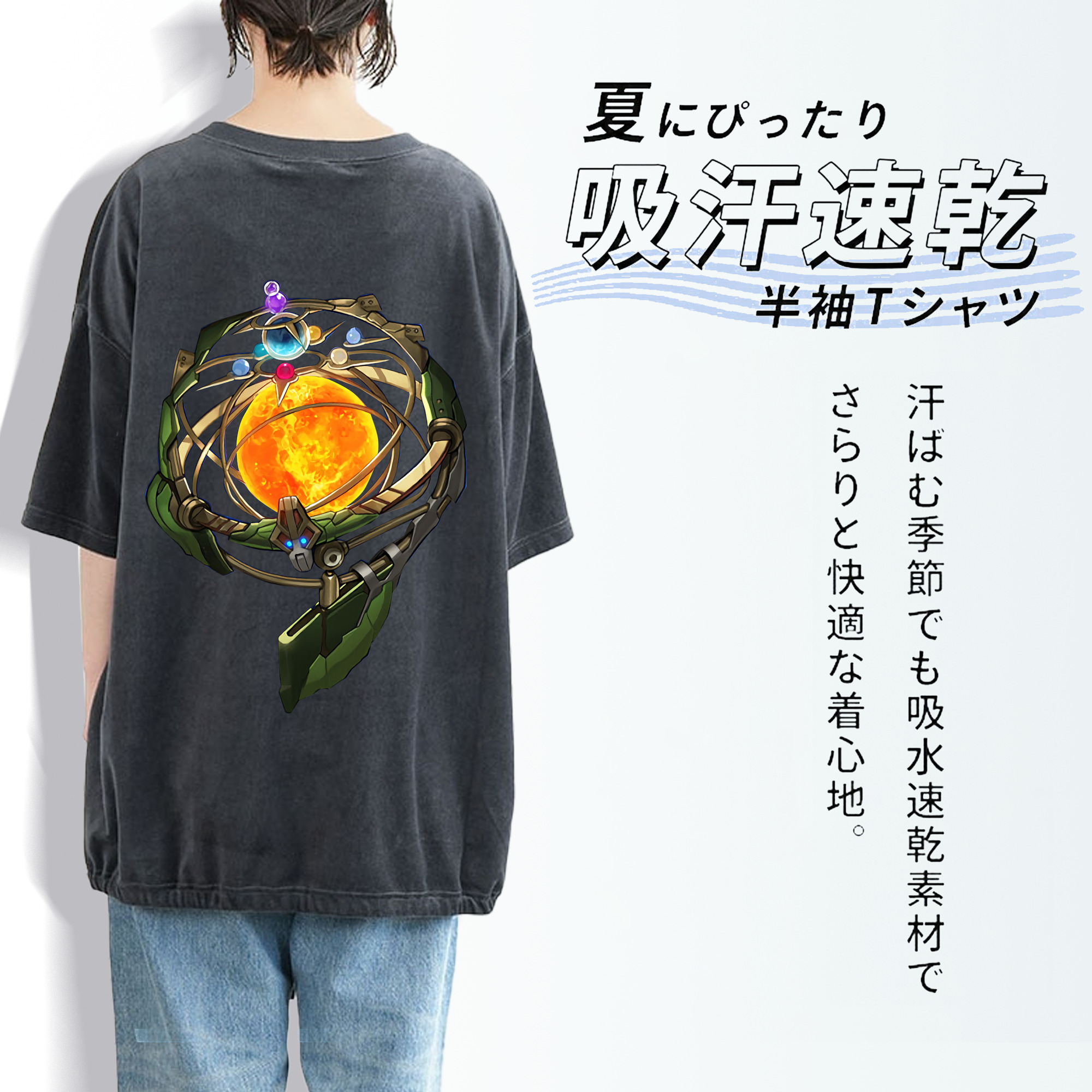 遊☆戯☆王 Yu-Gi-Oh! 綿100% ヴィンテージ風 半袖Tシャツ（背面プリント）