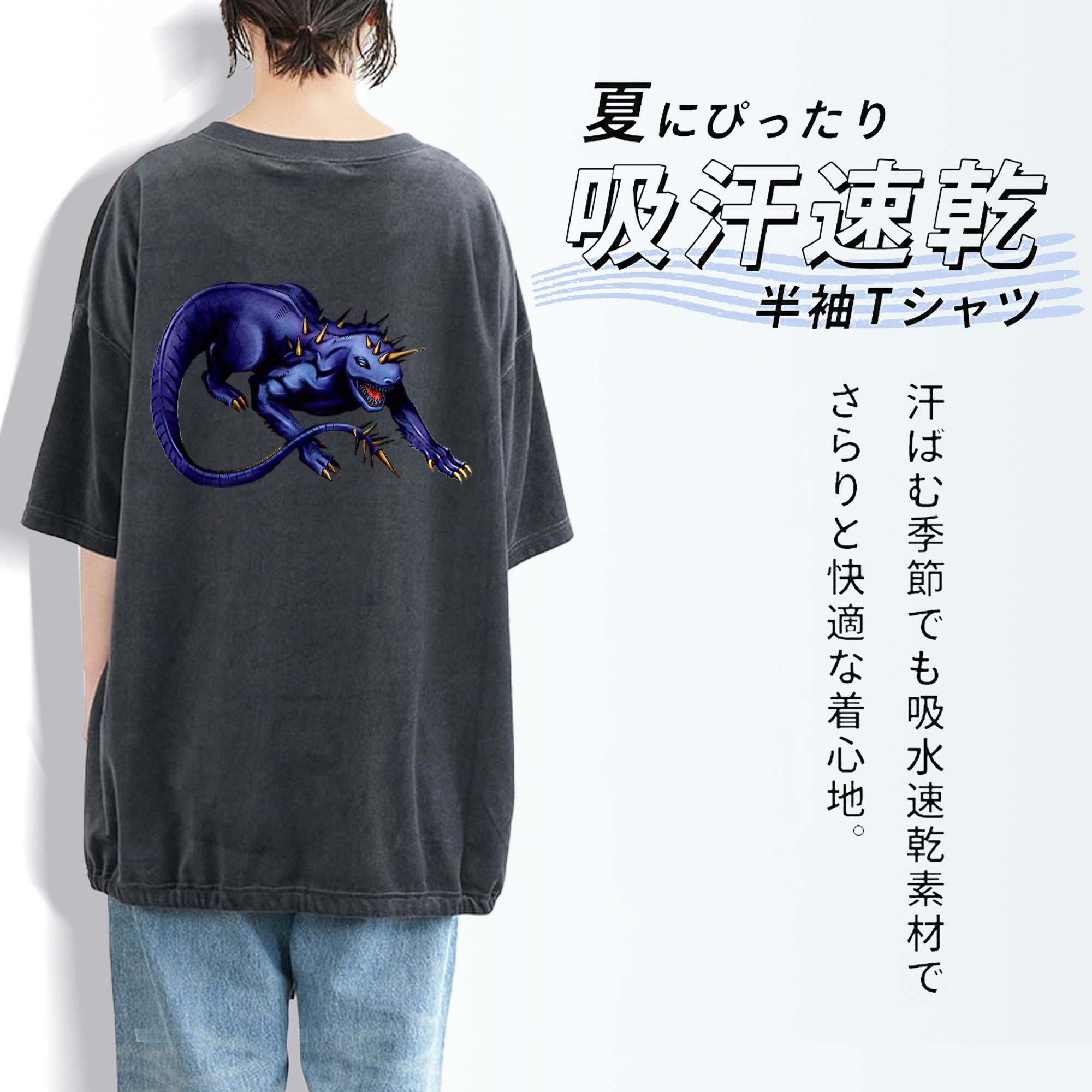 遊☆戯☆王 Yu-Gi-Oh! 綿100% ヴィンテージ風 半袖Tシャツ（背面プリント）
