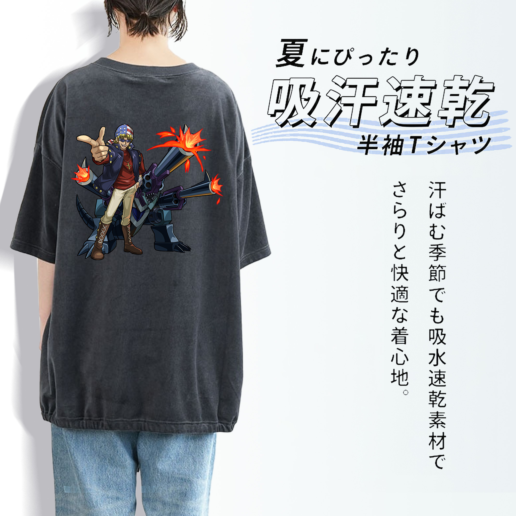 遊☆戯☆王 Yu-Gi-Oh! 綿100% ヴィンテージ風 半袖Tシャツ（背面プリント）