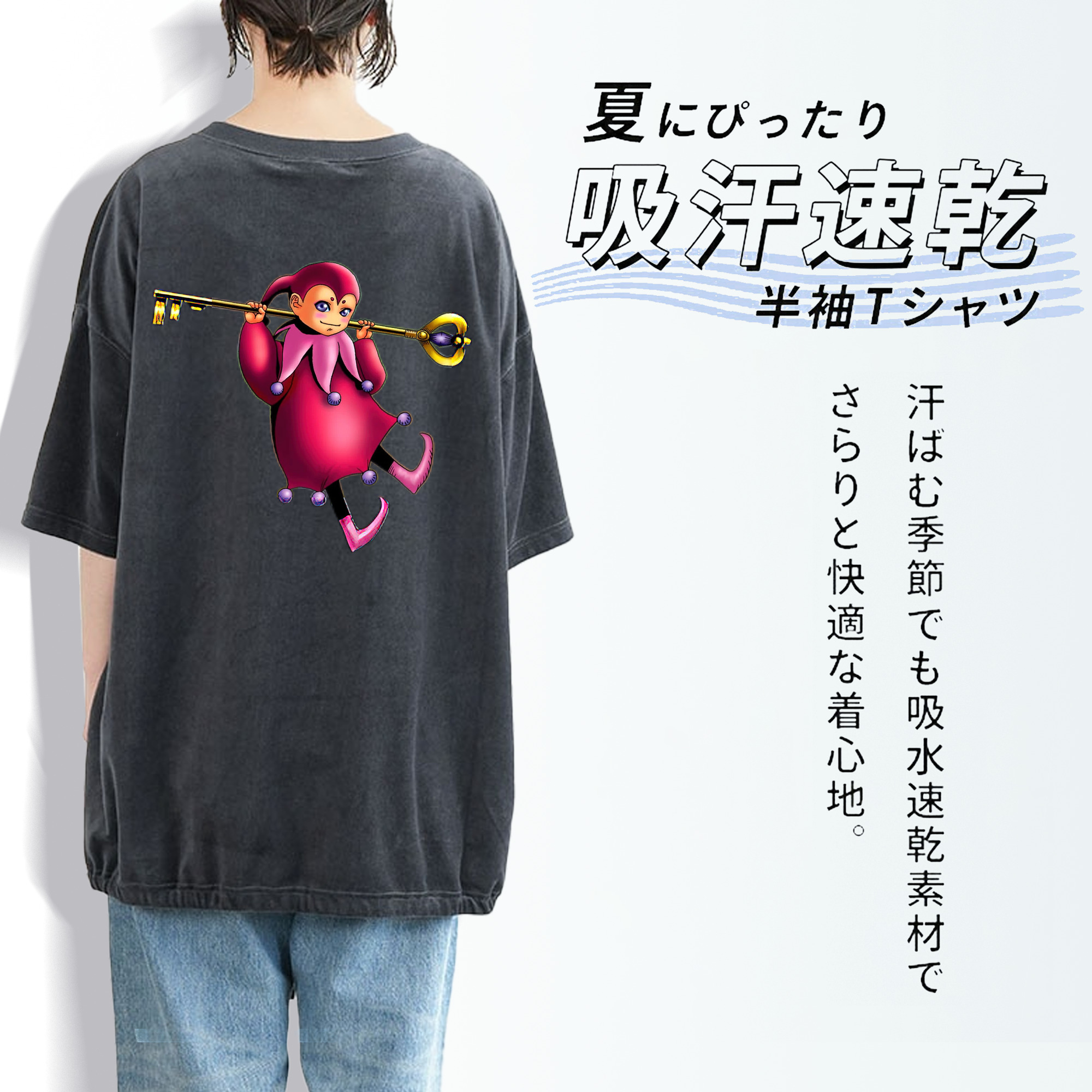 遊☆戯☆王 Yu-Gi-Oh! 綿100% ヴィンテージ風 半袖Tシャツ（背面プリント）