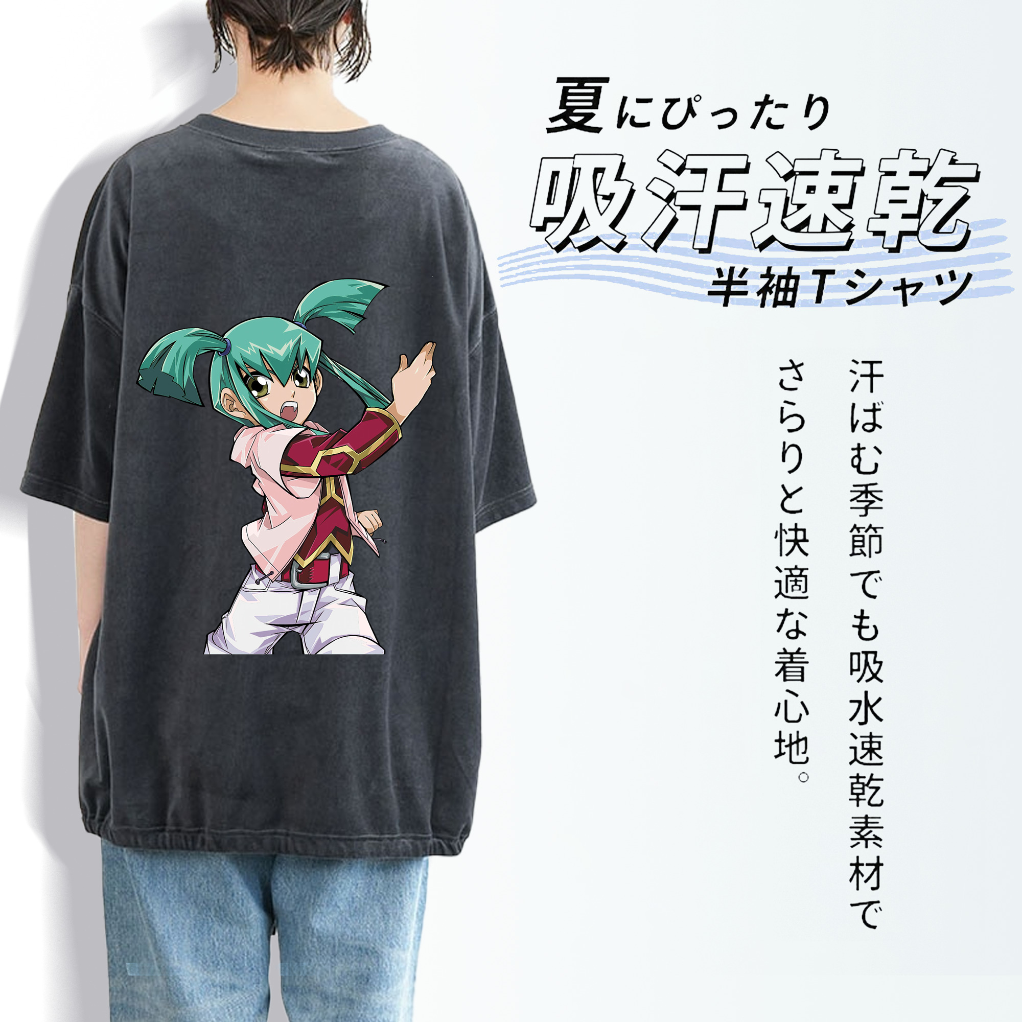 遊☆戯☆王 Yu-Gi-Oh! 綿100% ヴィンテージ風 半袖Tシャツ（背面プリント）