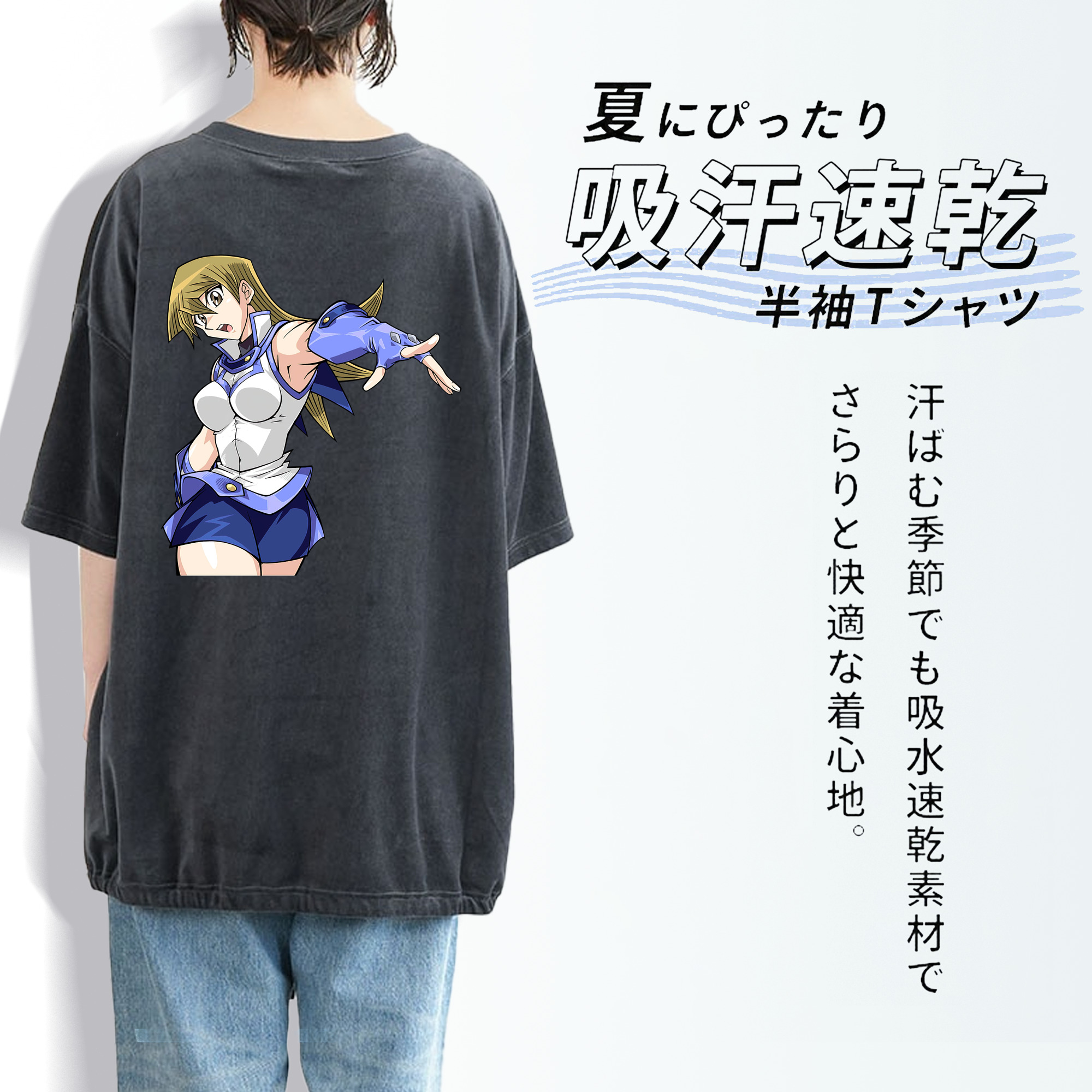 遊☆戯☆王 Yu-Gi-Oh! 綿100% ヴィンテージ風 半袖Tシャツ（背面プリント）
