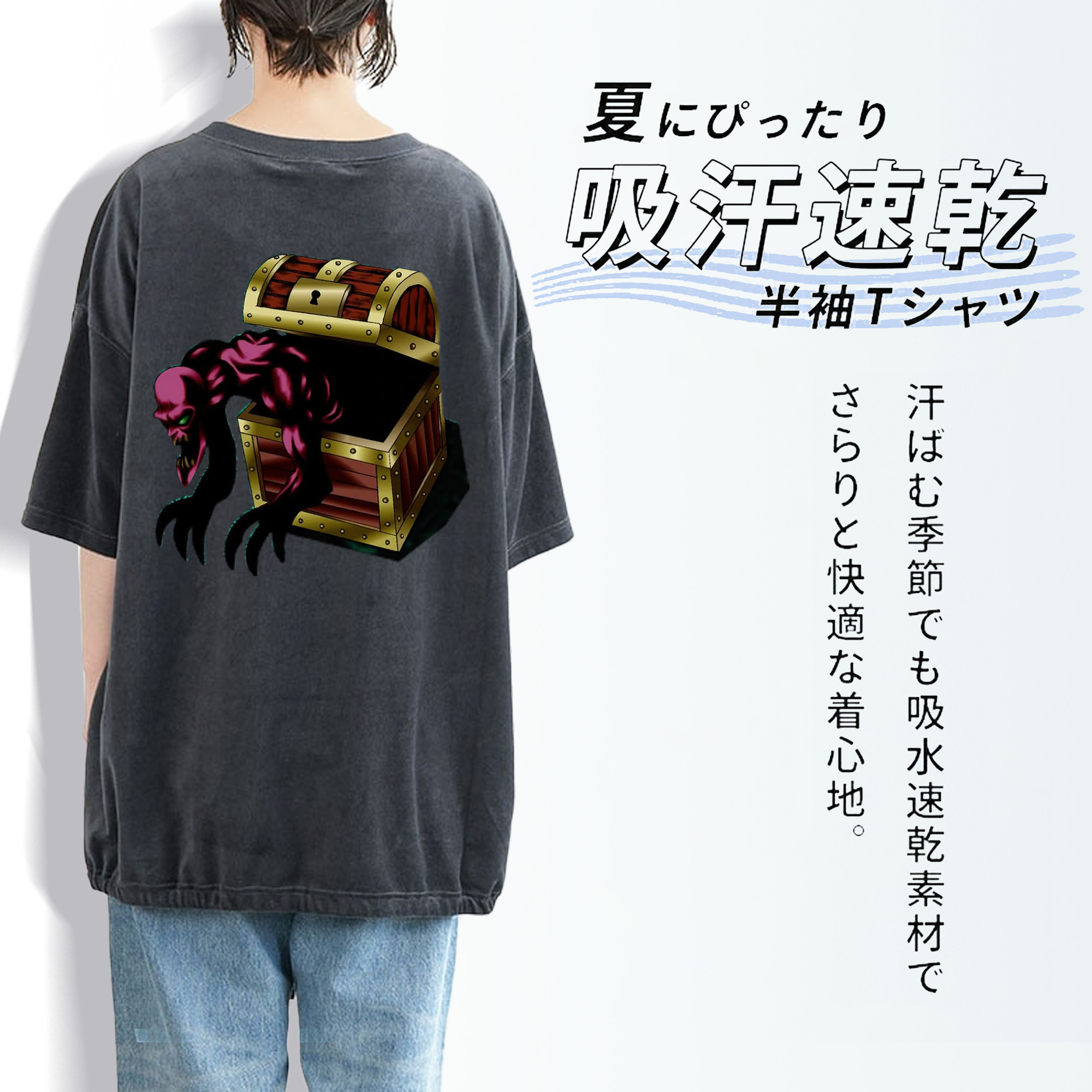 遊☆戯☆王 Yu-Gi-Oh! 綿100% ヴィンテージ風 半袖Tシャツ（背面プリント）