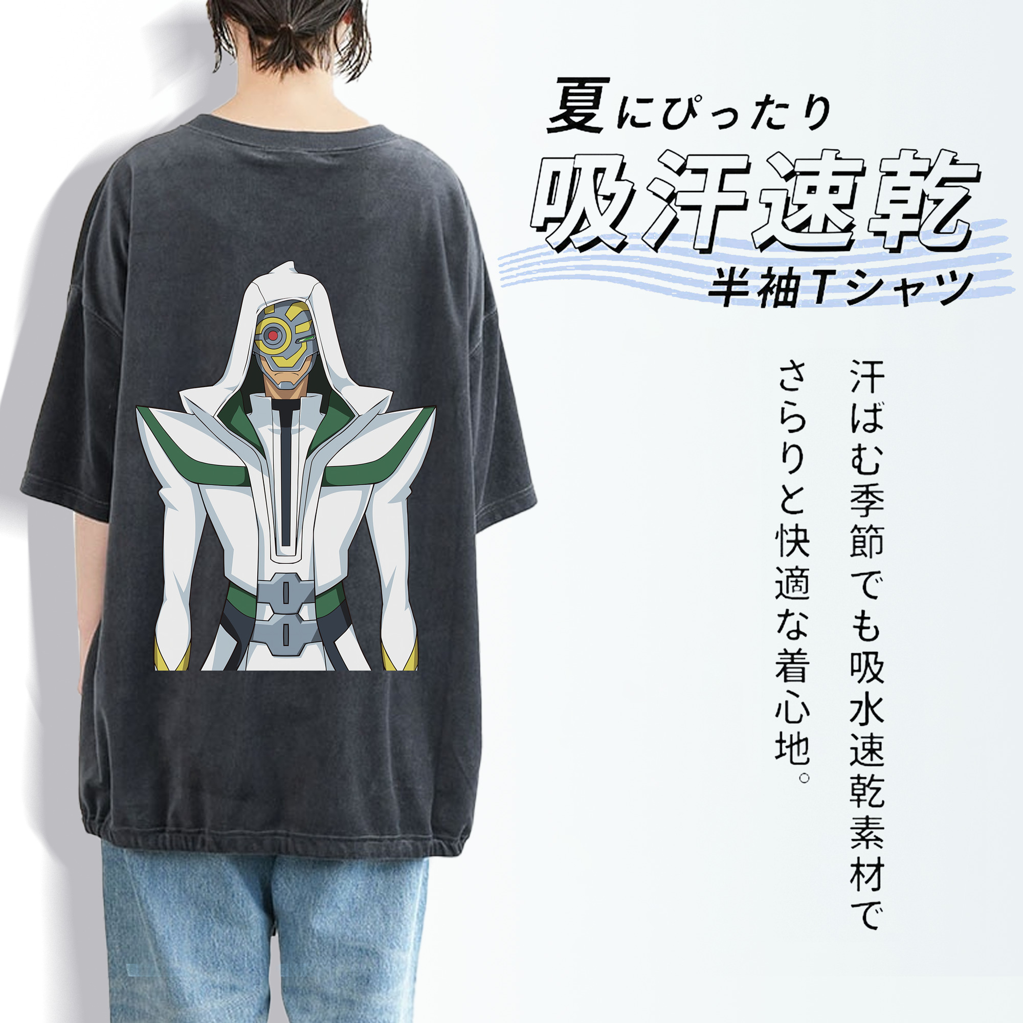 遊☆戯☆王 Yu-Gi-Oh! 綿100% ヴィンテージ風 半袖Tシャツ（背面プリント）