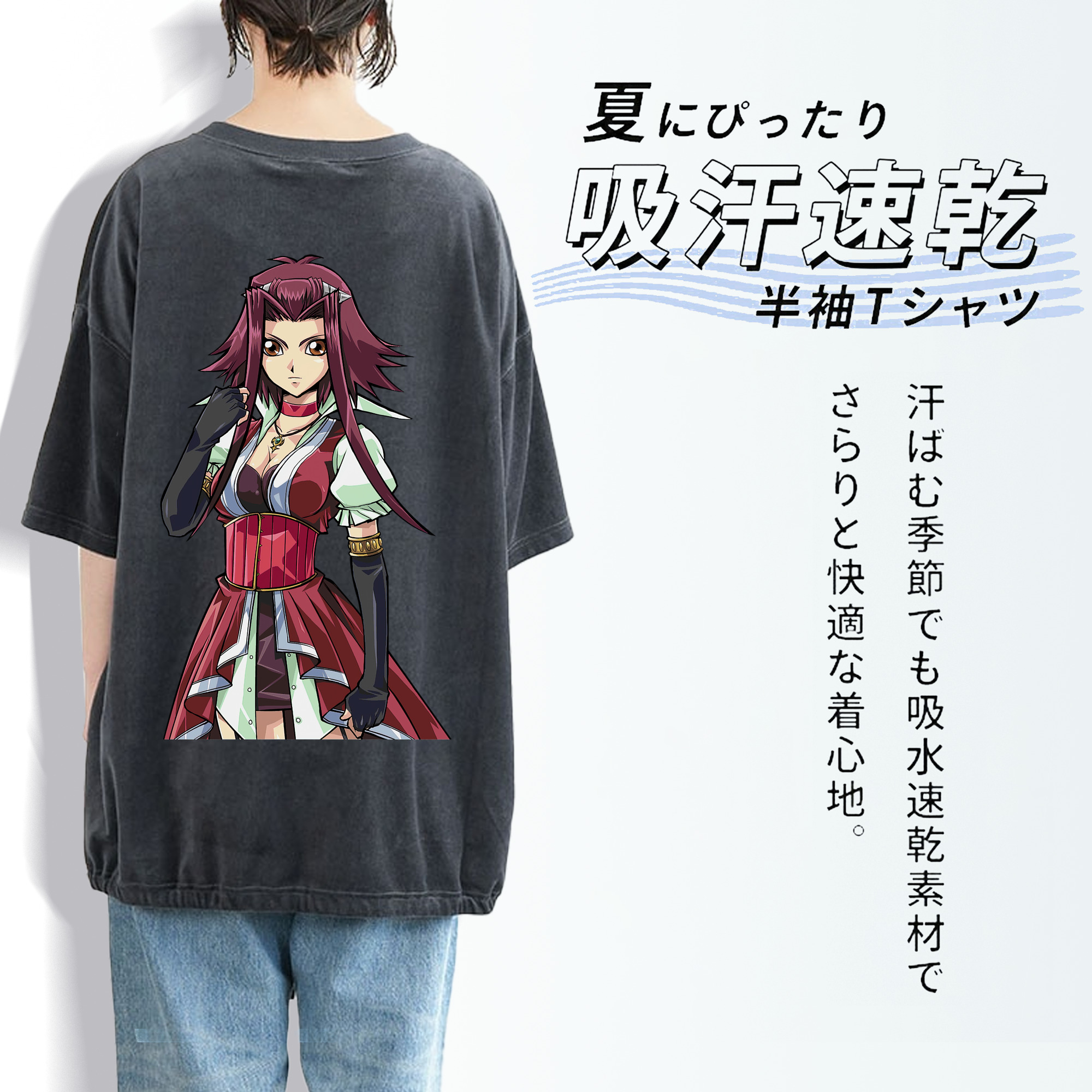遊☆戯☆王 Yu-Gi-Oh! 綿100% ヴィンテージ風 半袖Tシャツ（背面プリント）