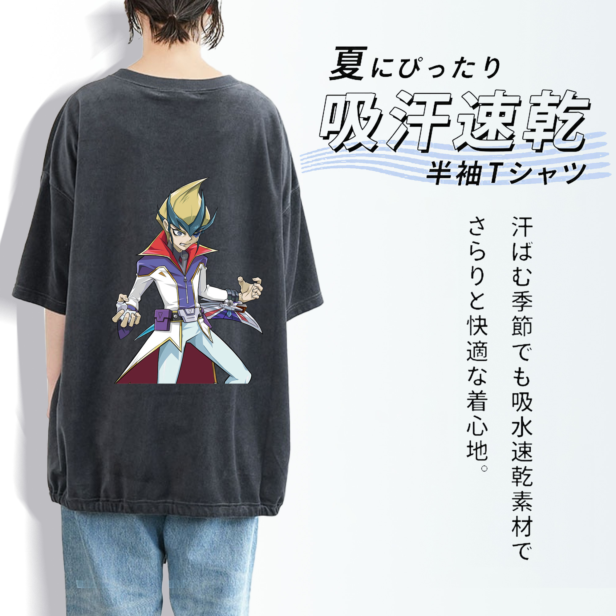 遊☆戯☆王 Yu-Gi-Oh! 綿100% ヴィンテージ風 半袖Tシャツ（背面プリント）