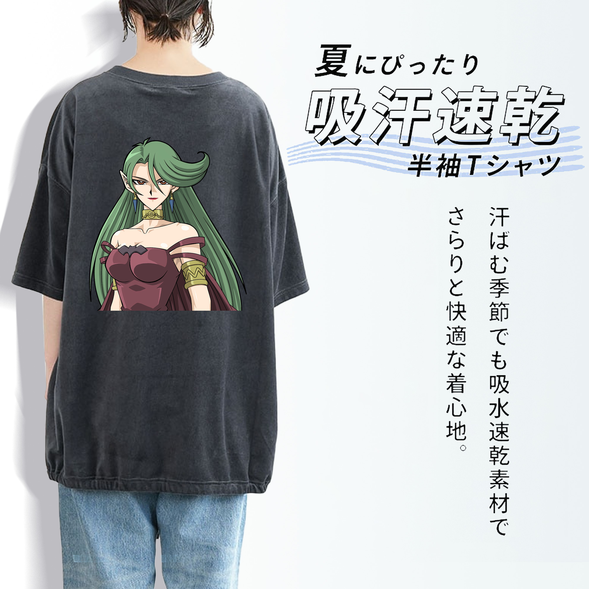 遊☆戯☆王 Yu-Gi-Oh! 綿100% ヴィンテージ風 半袖Tシャツ（背面プリント）