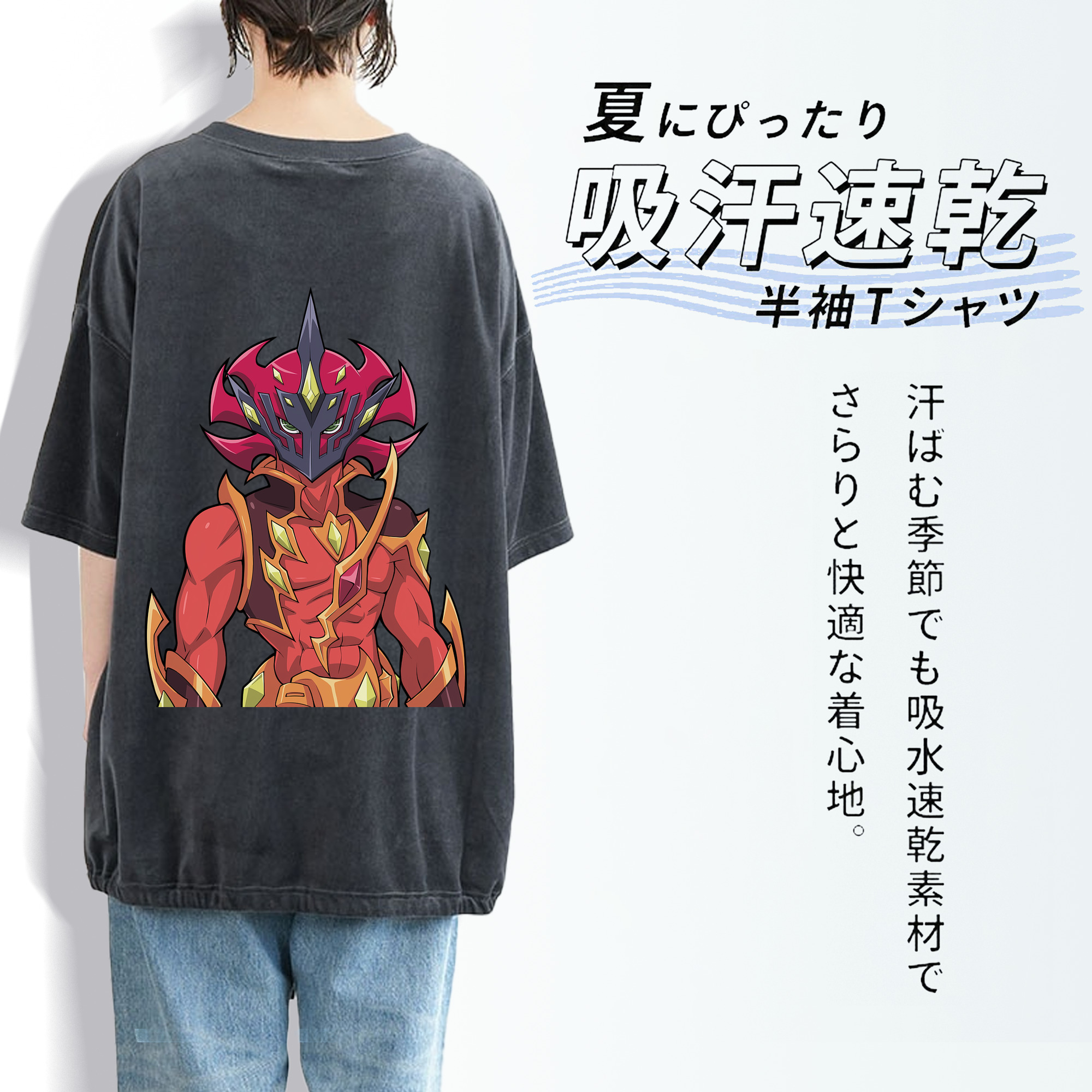 遊☆戯☆王 Yu-Gi-Oh! 綿100% ヴィンテージ風 半袖Tシャツ（背面プリント）