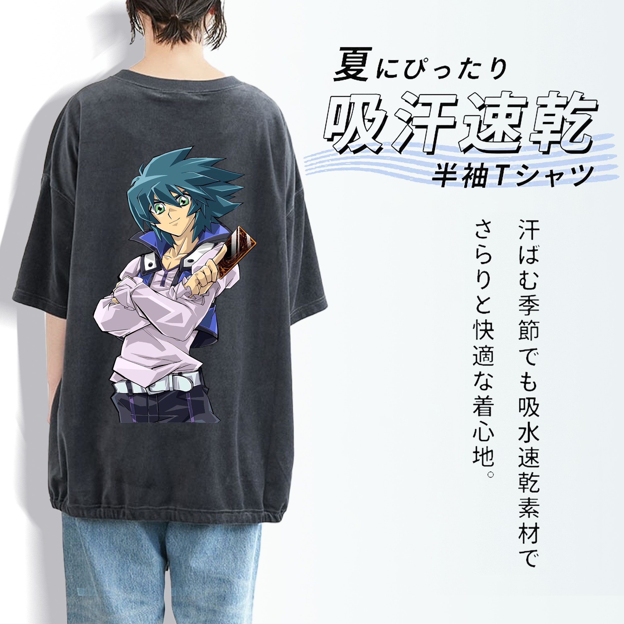 遊☆戯☆王 Yu-Gi-Oh! 綿100% ヴィンテージ風 半袖Tシャツ（背面プリント）