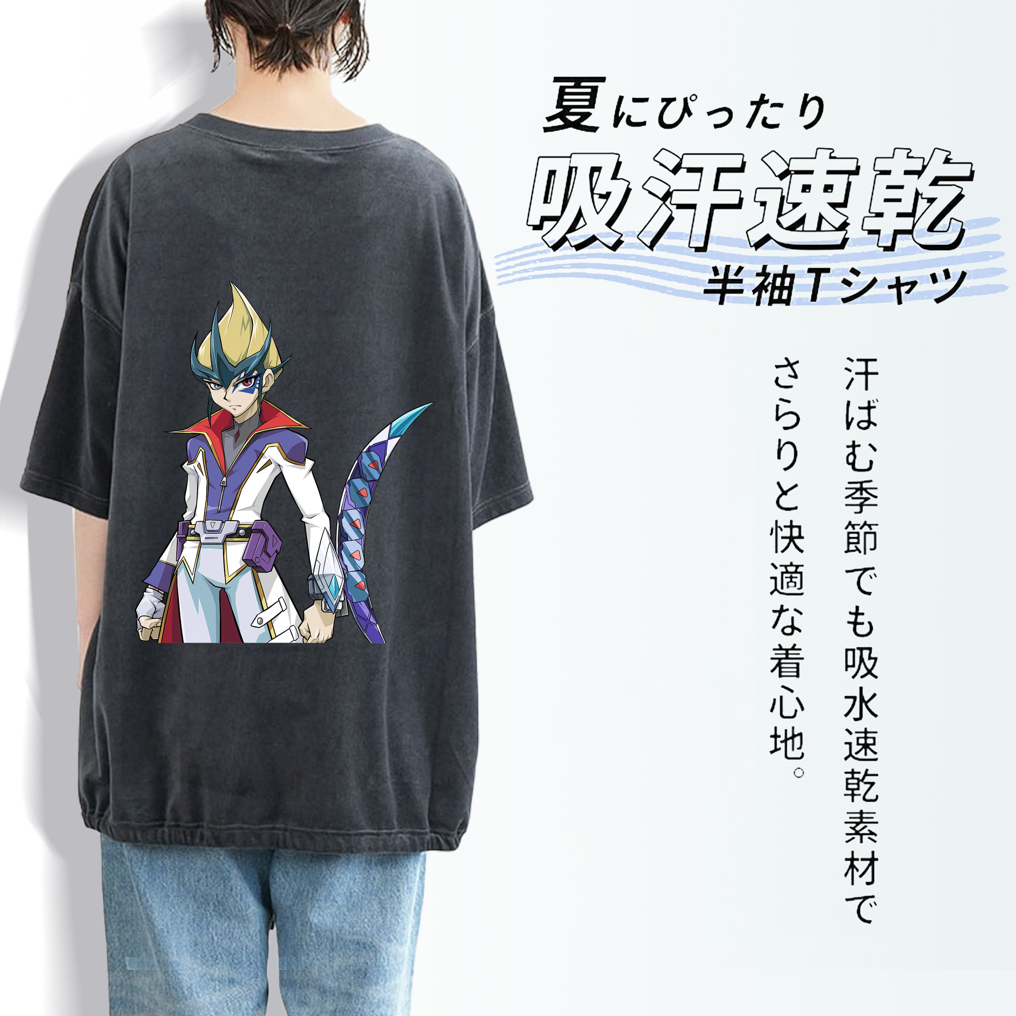 遊☆戯☆王 Yu-Gi-Oh! 綿100% ヴィンテージ風 半袖Tシャツ（背面プリント）