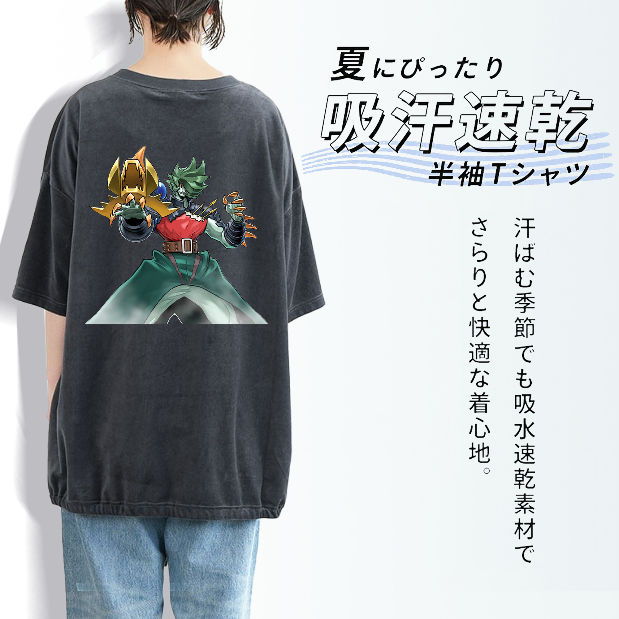 遊☆戯☆王 Yu-Gi-Oh! 綿100% ヴィンテージ風 半袖Tシャツ（背面プリント）