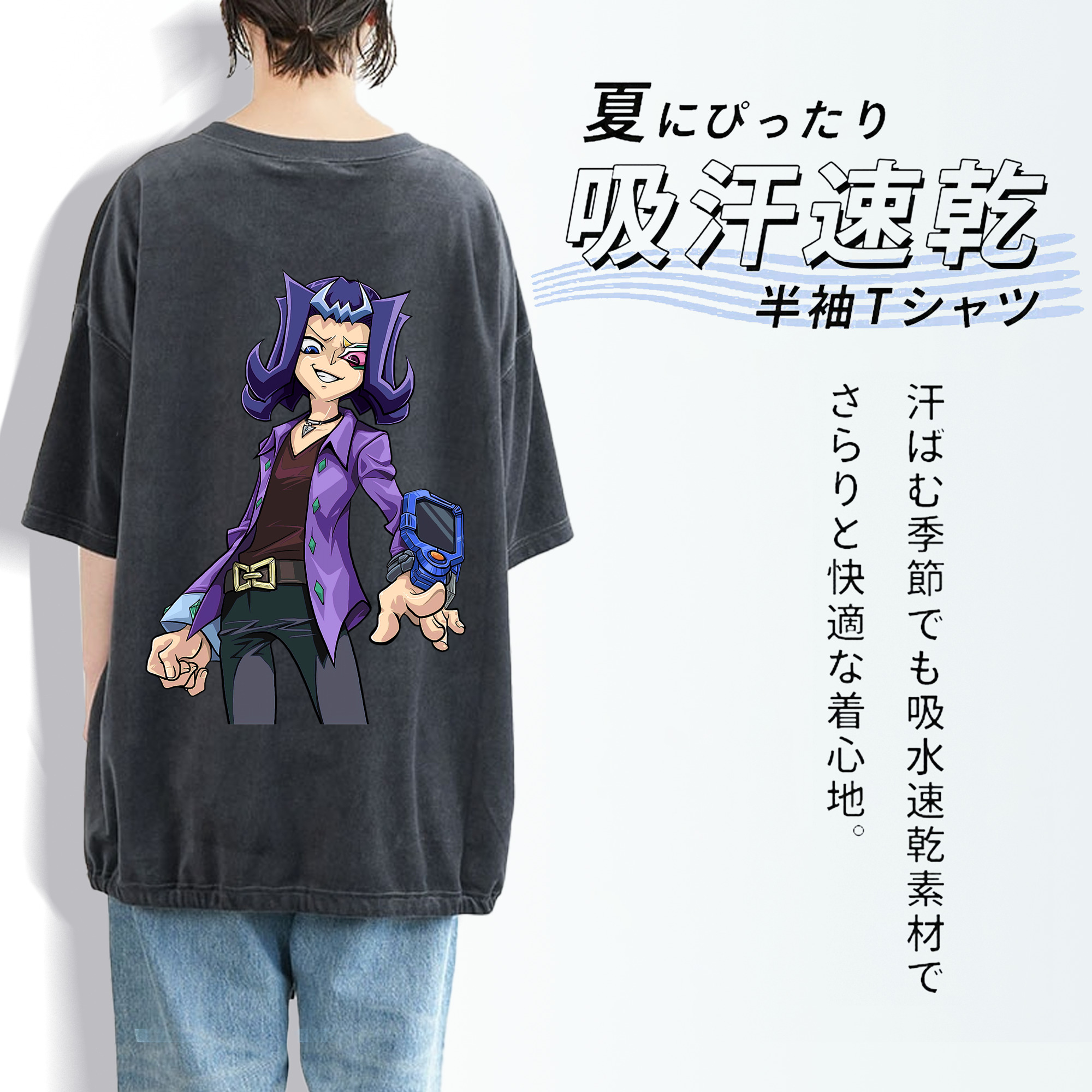 遊☆戯☆王 Yu-Gi-Oh! 綿100% ヴィンテージ風 半袖Tシャツ（背面プリント）