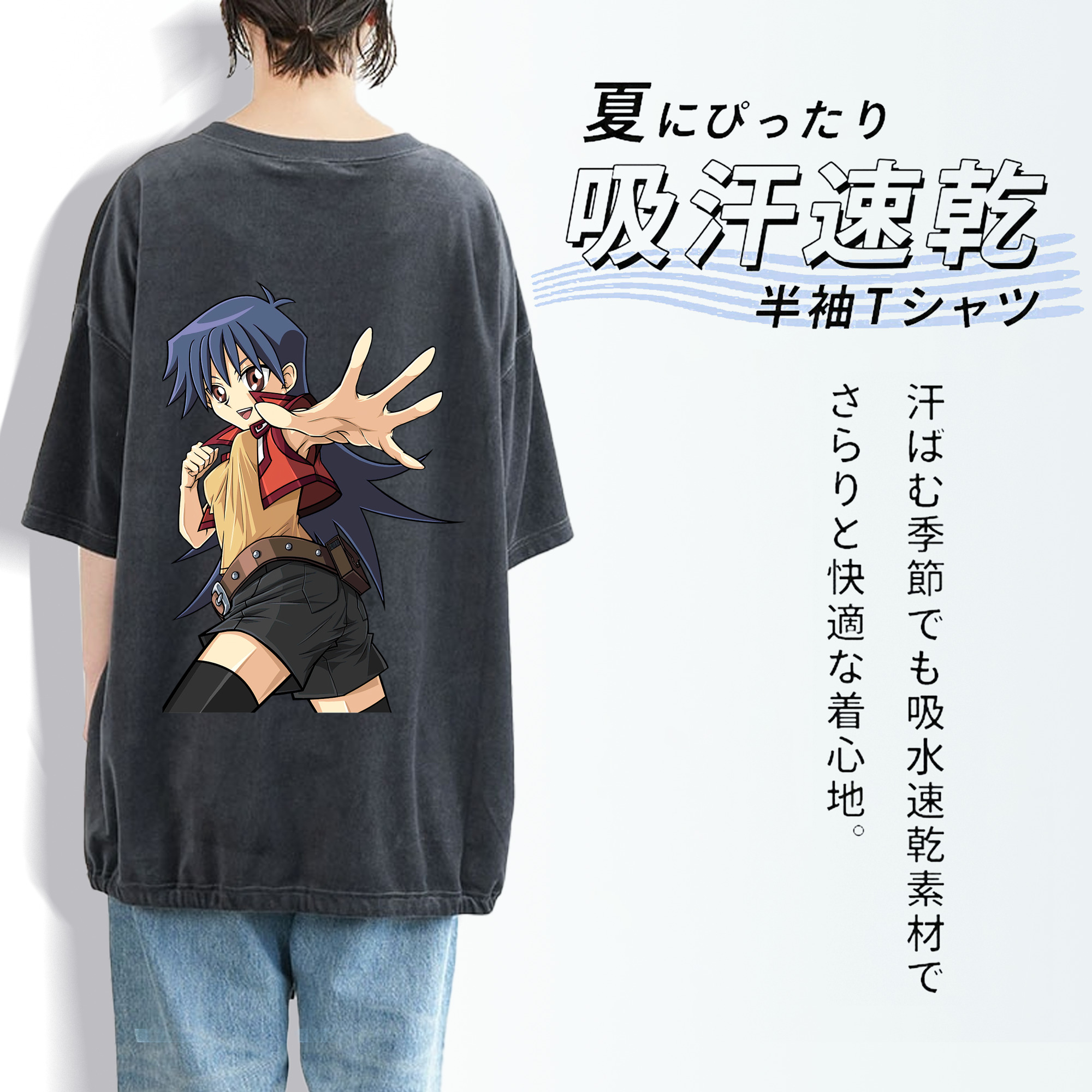遊☆戯☆王 Yu-Gi-Oh! 綿100% ヴィンテージ風 半袖Tシャツ（背面プリント）