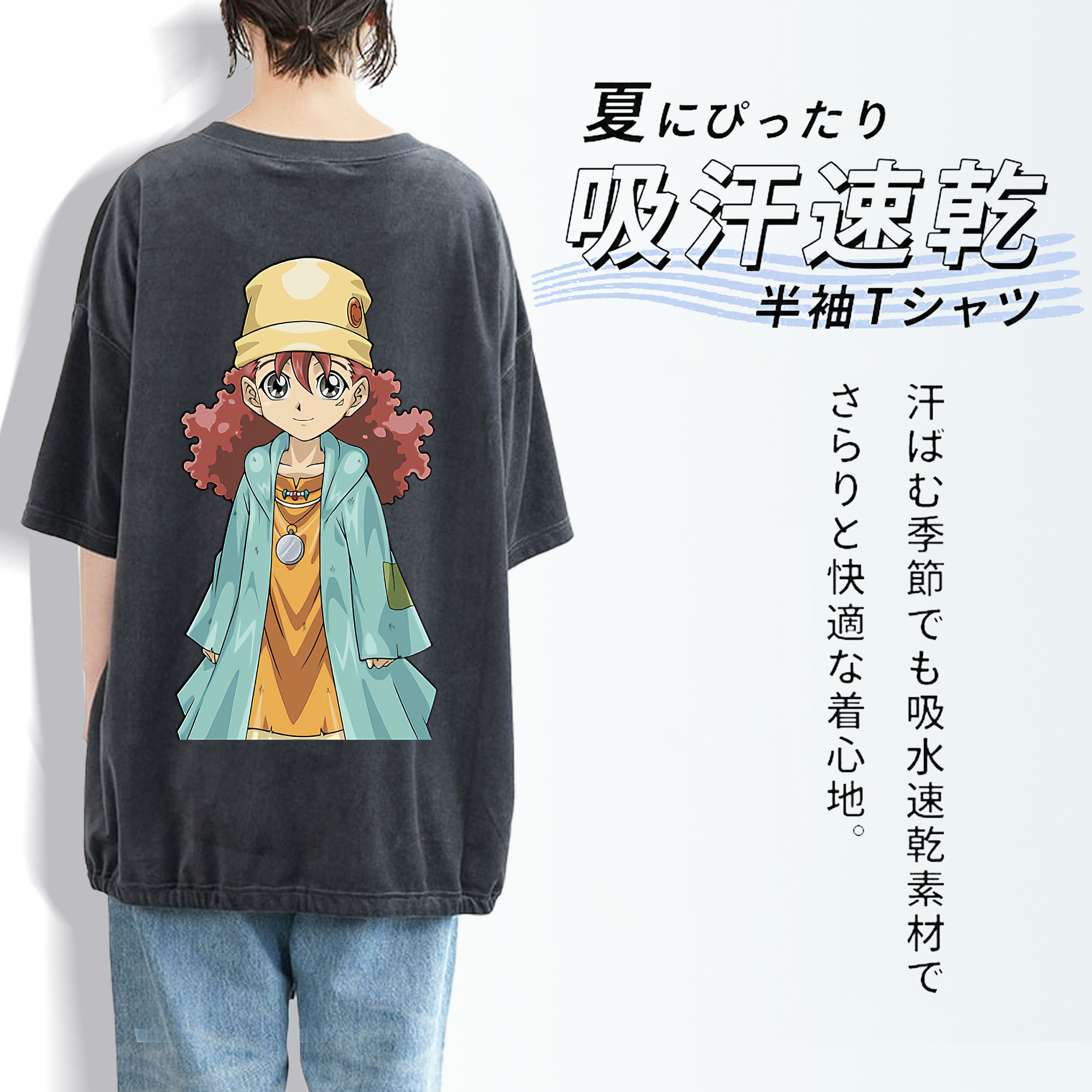 遊☆戯☆王 Yu-Gi-Oh! 綿100% ヴィンテージ風 半袖Tシャツ（背面プリント）
