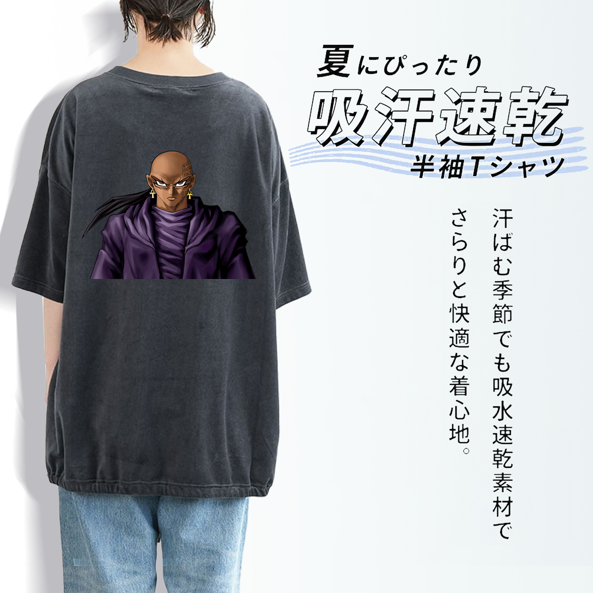 遊☆戯☆王 Yu-Gi-Oh! 綿100% ヴィンテージ風 半袖Tシャツ（背面プリント）