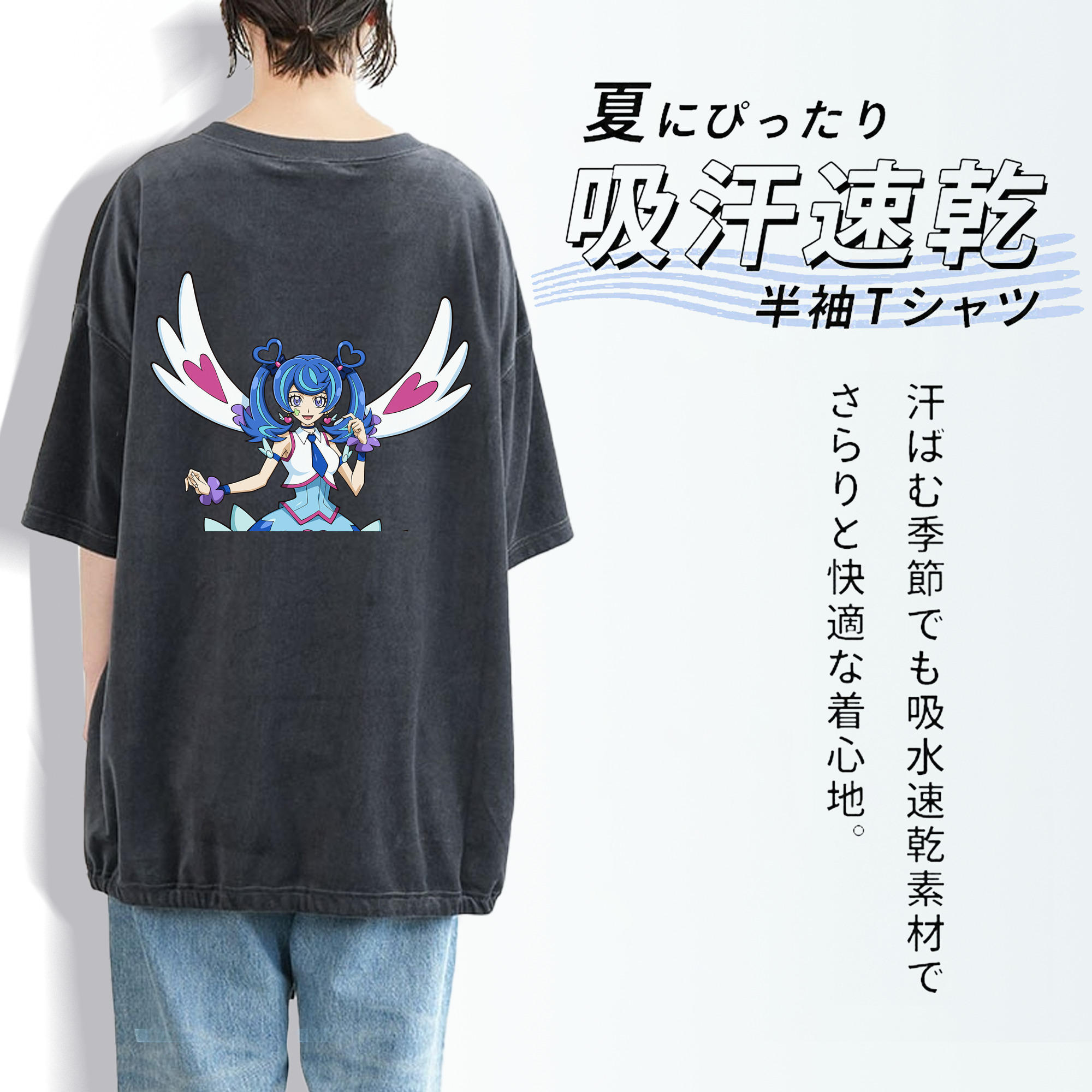 遊☆戯☆王 Yu-Gi-Oh! 綿100% ヴィンテージ風 半袖Tシャツ（背面プリント）