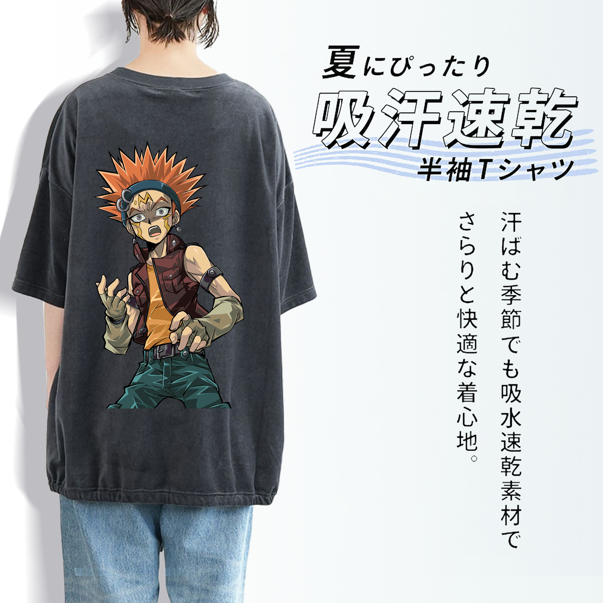 遊☆戯☆王 Yu-Gi-Oh! 綿100% ヴィンテージ風 半袖Tシャツ（背面プリント）