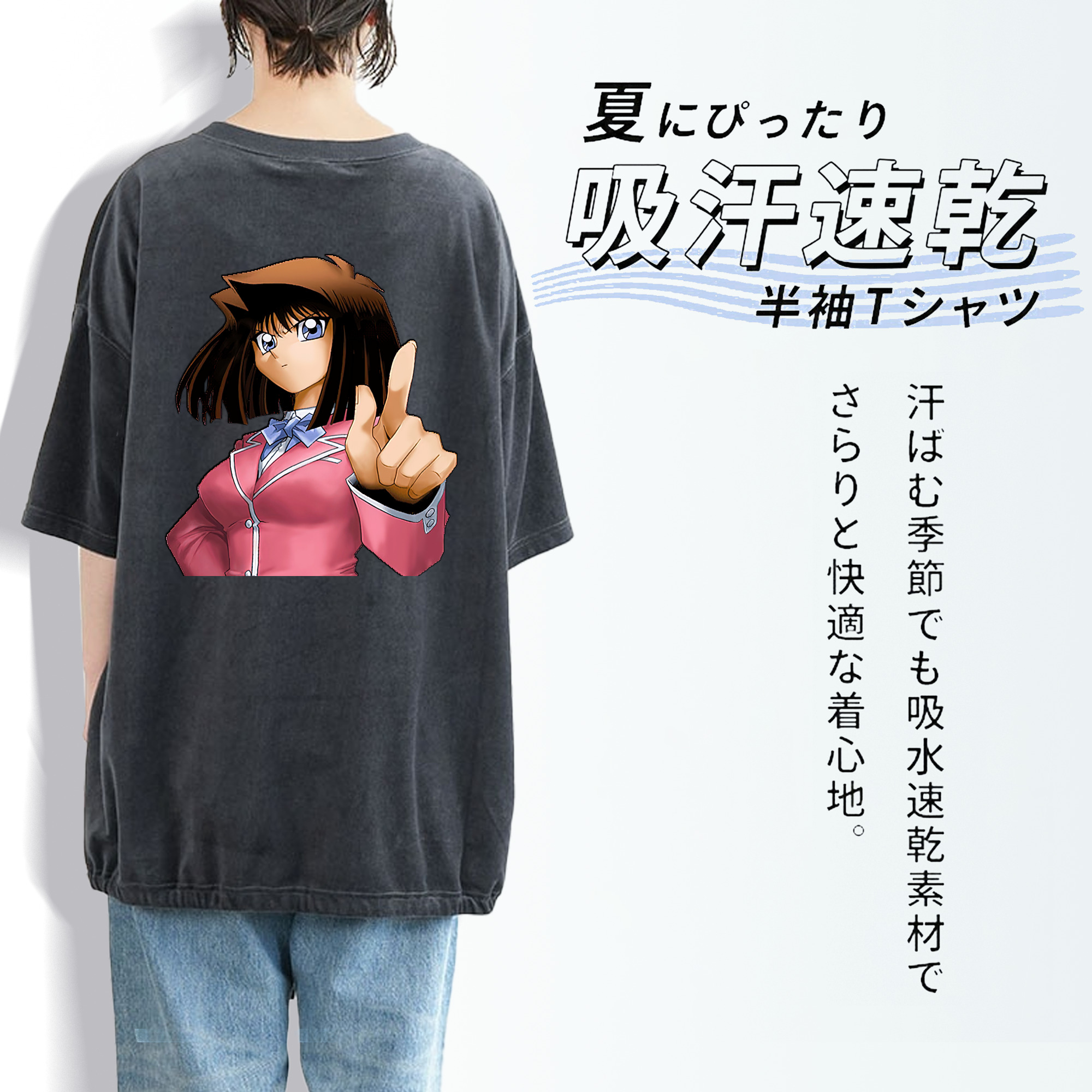 遊☆戯☆王 Yu-Gi-Oh! 綿100% ヴィンテージ風 半袖Tシャツ（背面プリント）