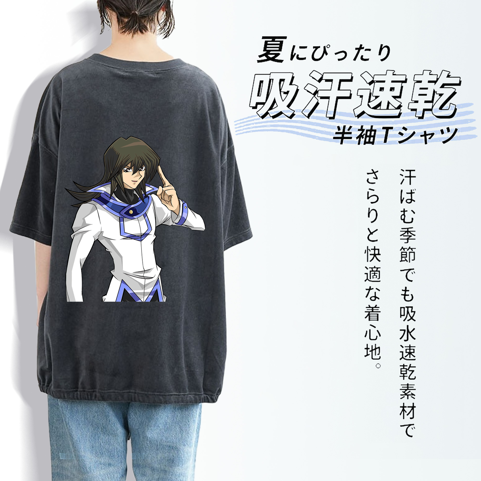 遊☆戯☆王 Yu-Gi-Oh! 綿100% ヴィンテージ風 半袖Tシャツ（背面プリント）