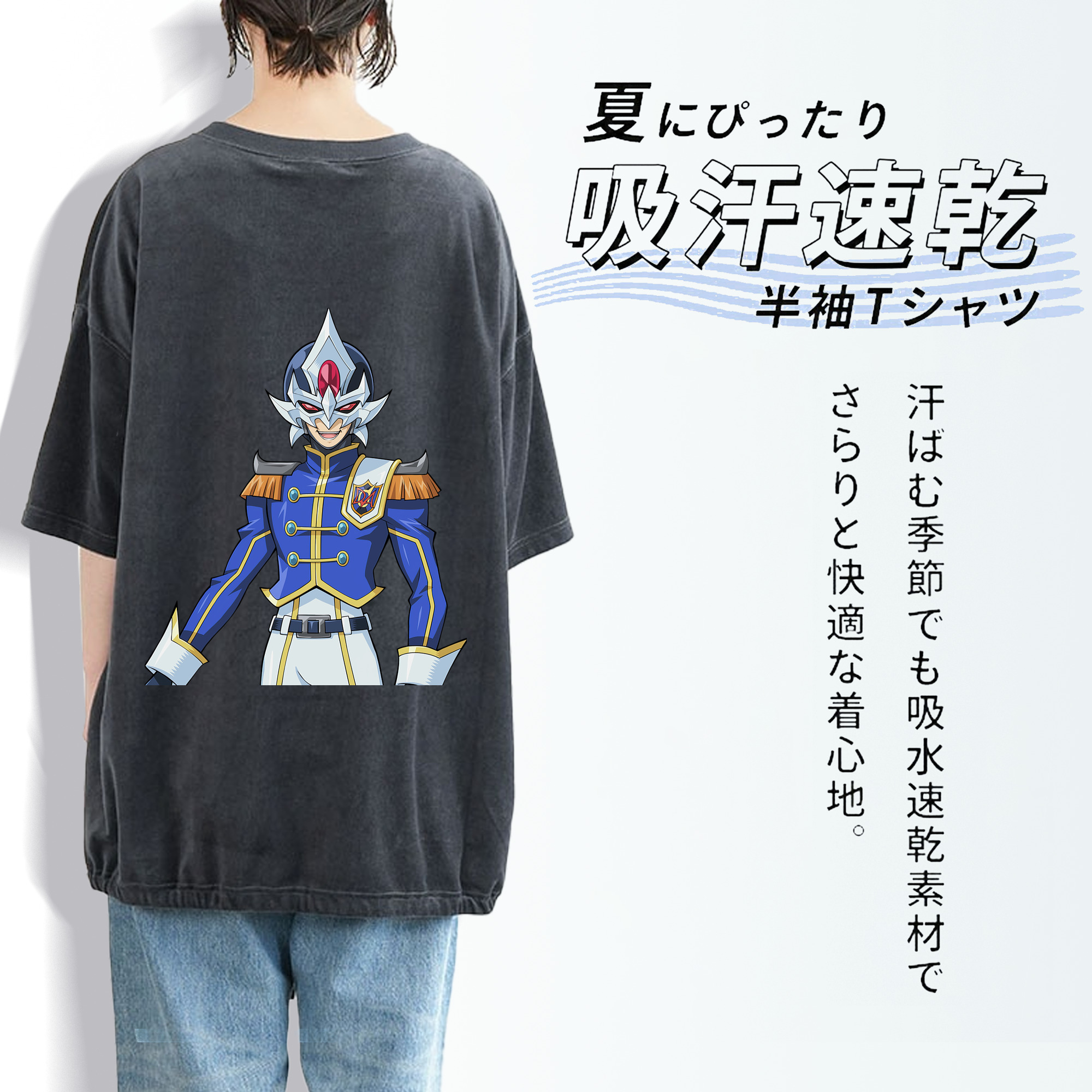 遊☆戯☆王 Yu-Gi-Oh! 綿100% ヴィンテージ風 半袖Tシャツ（背面プリント）