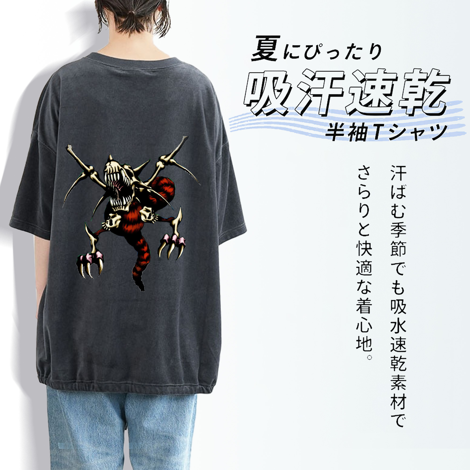 遊☆戯☆王 Yu-Gi-Oh! 綿100% ヴィンテージ風 半袖Tシャツ（背面プリント）