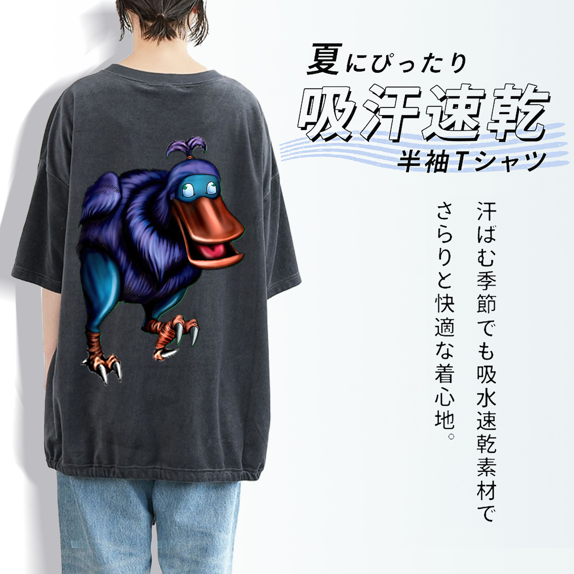 遊☆戯☆王 Yu-Gi-Oh! 綿100% ヴィンテージ風 半袖Tシャツ（背面プリント）
