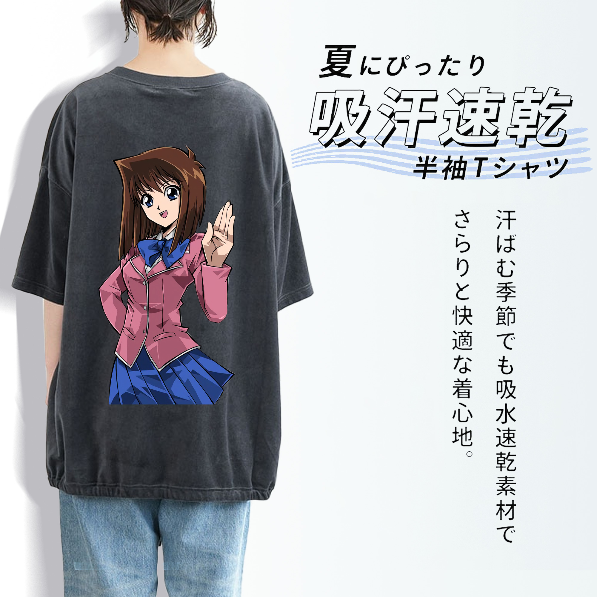 遊☆戯☆王 Yu-Gi-Oh! 綿100% ヴィンテージ風 半袖Tシャツ（背面プリント）