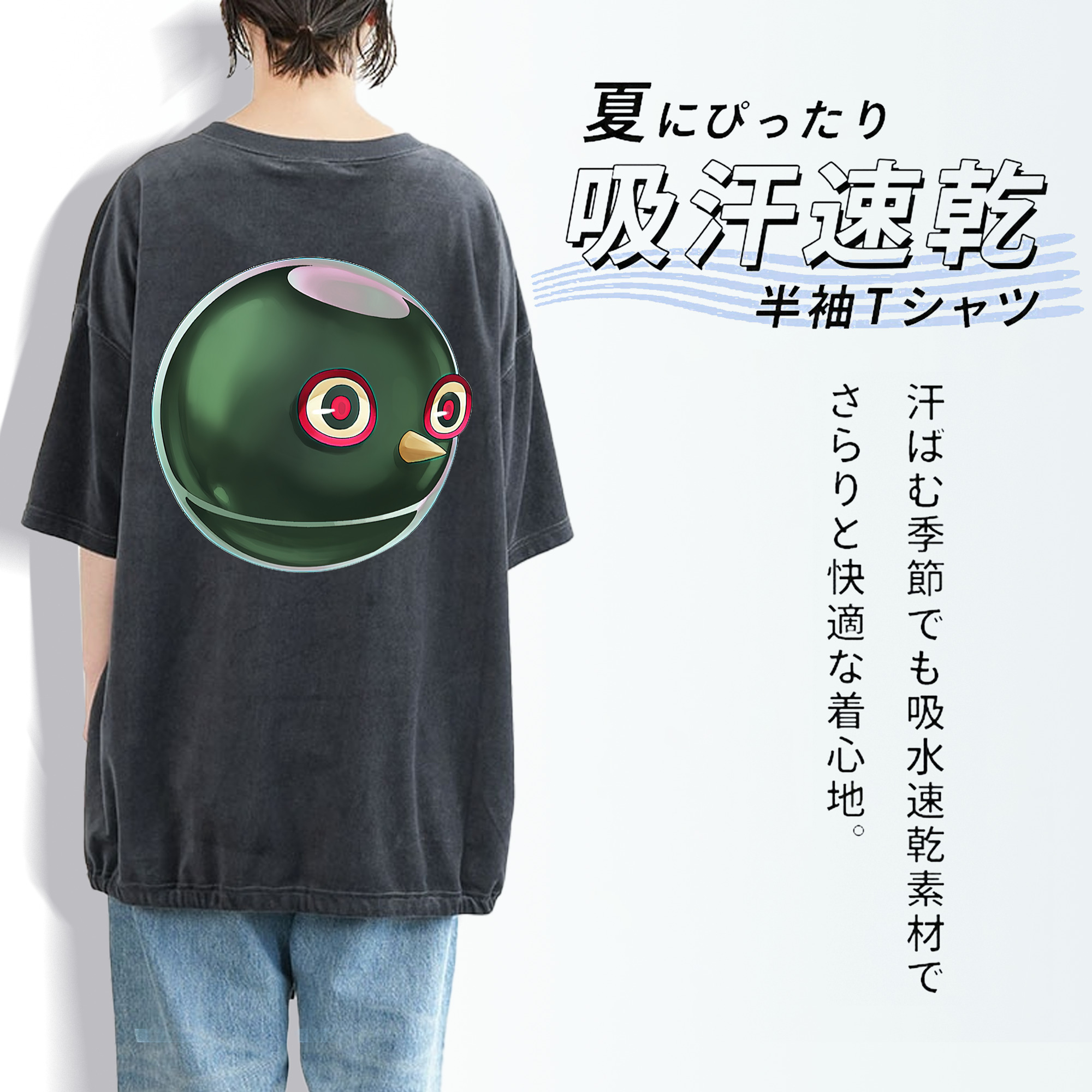 遊☆戯☆王 Yu-Gi-Oh! 綿100% ヴィンテージ風 半袖Tシャツ（背面プリント）