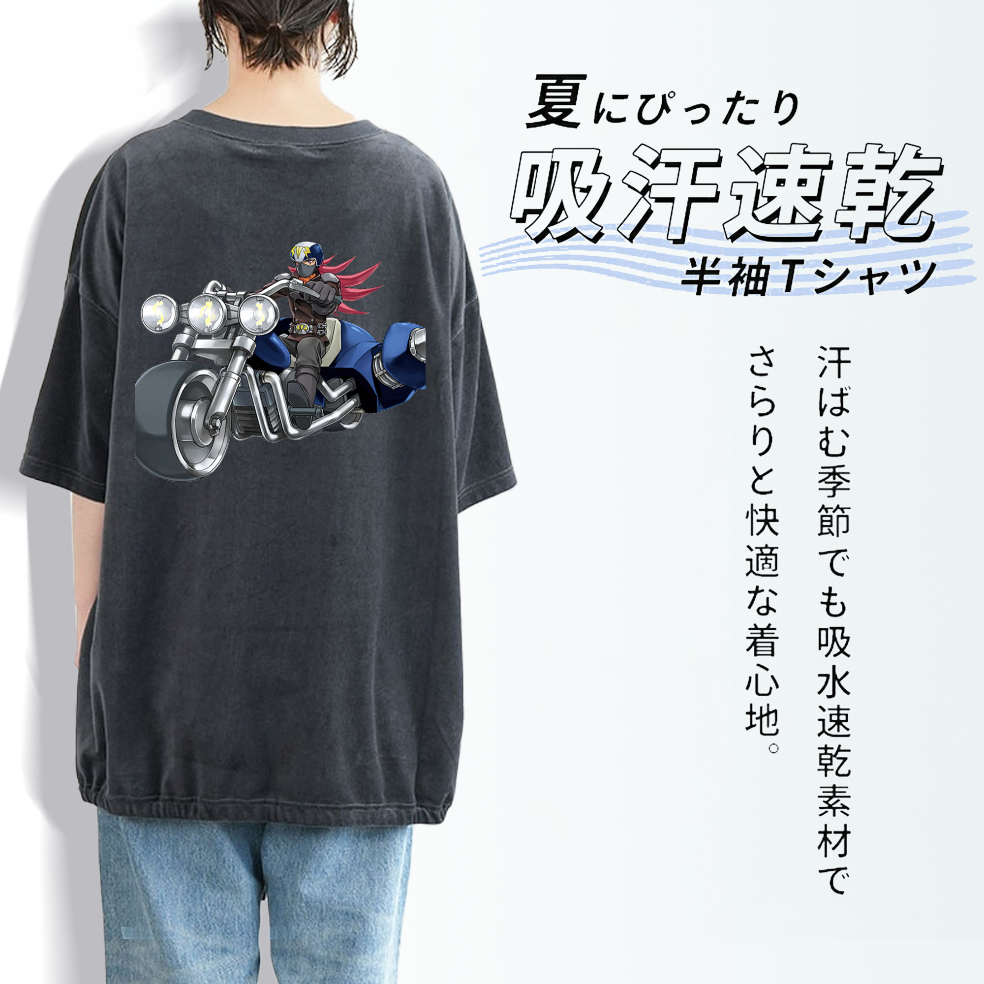 遊☆戯☆王 Yu-Gi-Oh! 綿100% ヴィンテージ風 半袖Tシャツ（背面プリント）