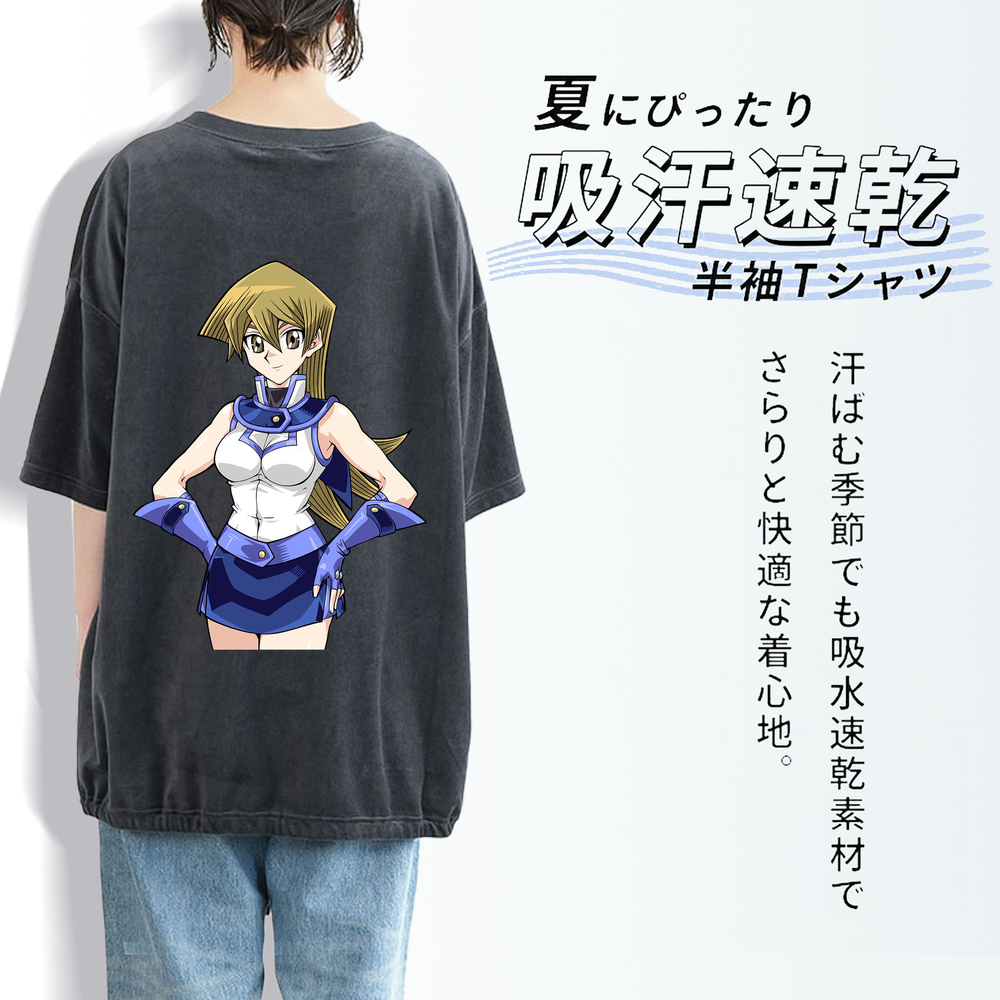 遊☆戯☆王 Yu-Gi-Oh! 綿100% ヴィンテージ風 半袖Tシャツ（背面プリント）