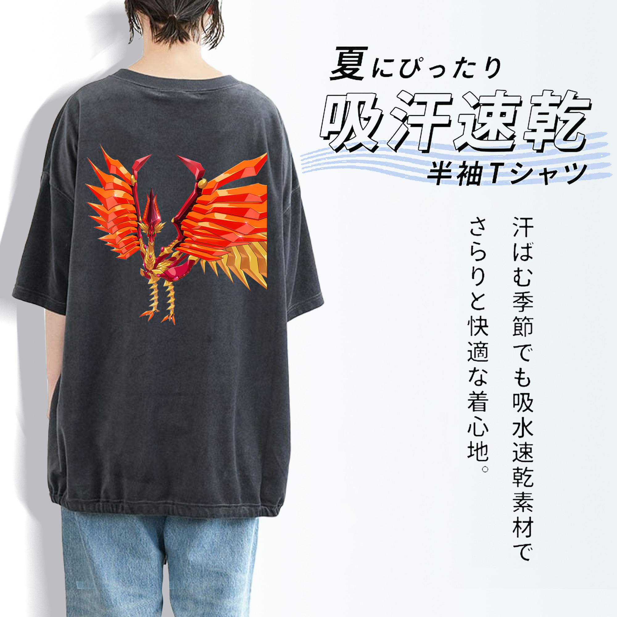 遊☆戯☆王 Yu-Gi-Oh! 綿100% ヴィンテージ風 半袖Tシャツ（背面プリント）