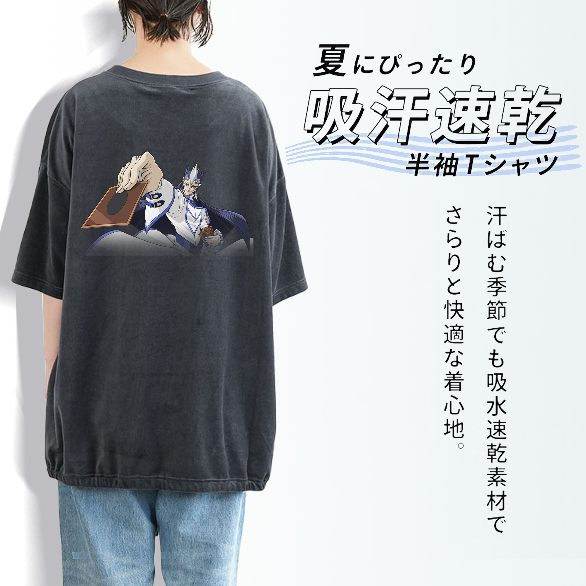 遊☆戯☆王 Yu-Gi-Oh! 綿100% ヴィンテージ風 半袖Tシャツ（背面プリント）