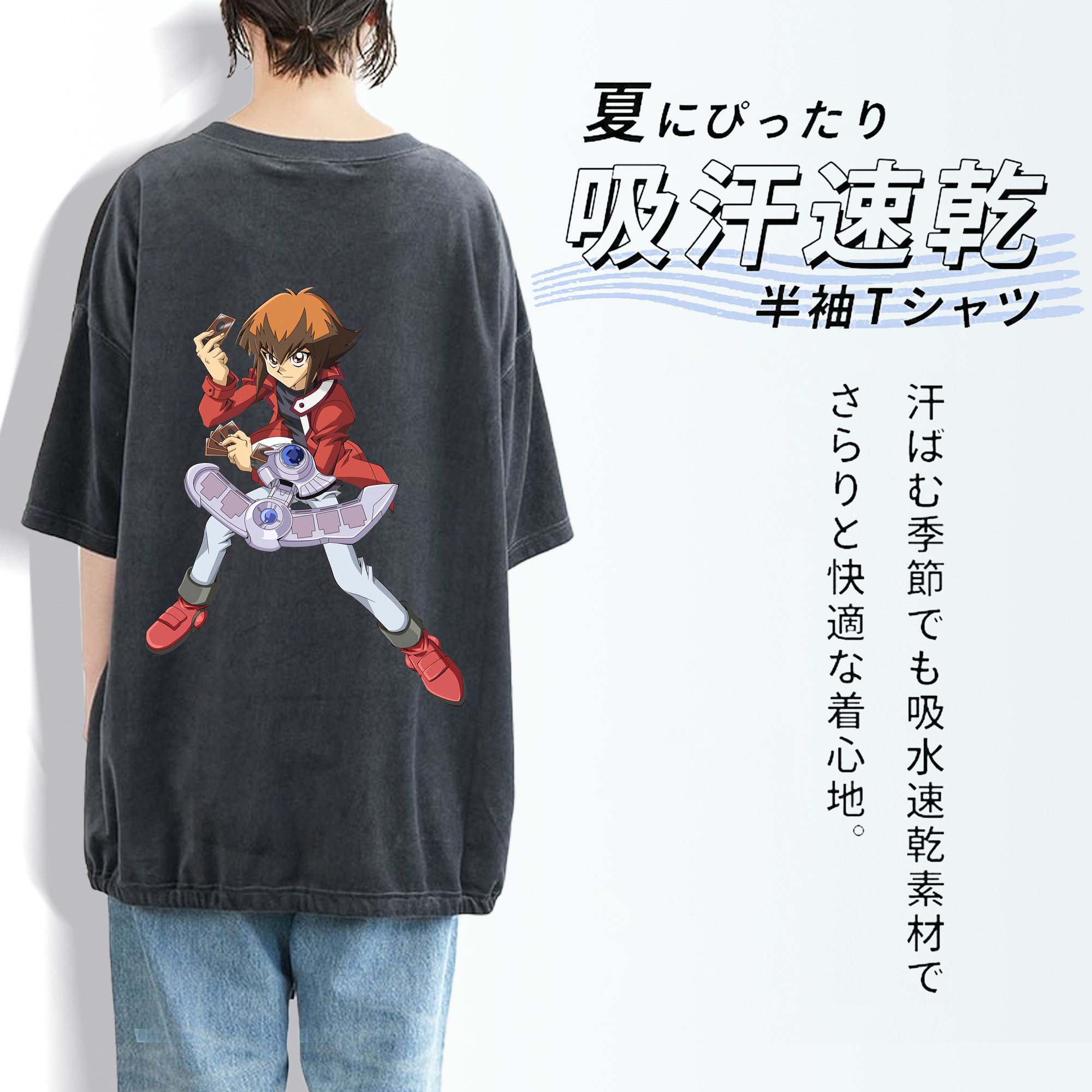 遊☆戯☆王 Yu-Gi-Oh! 綿100% ヴィンテージ風 半袖Tシャツ（背面プリント）