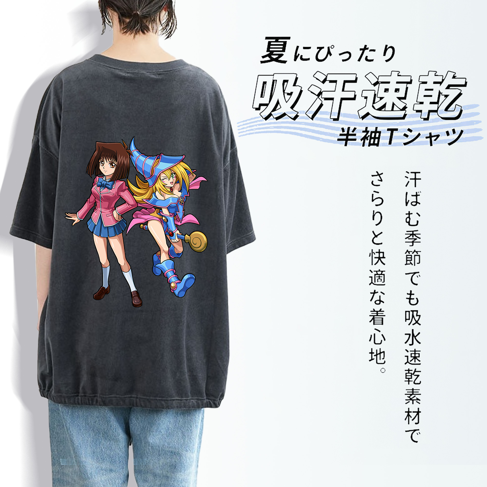 遊☆戯☆王 Yu-Gi-Oh! 綿100% ヴィンテージ風 半袖Tシャツ（背面プリント）